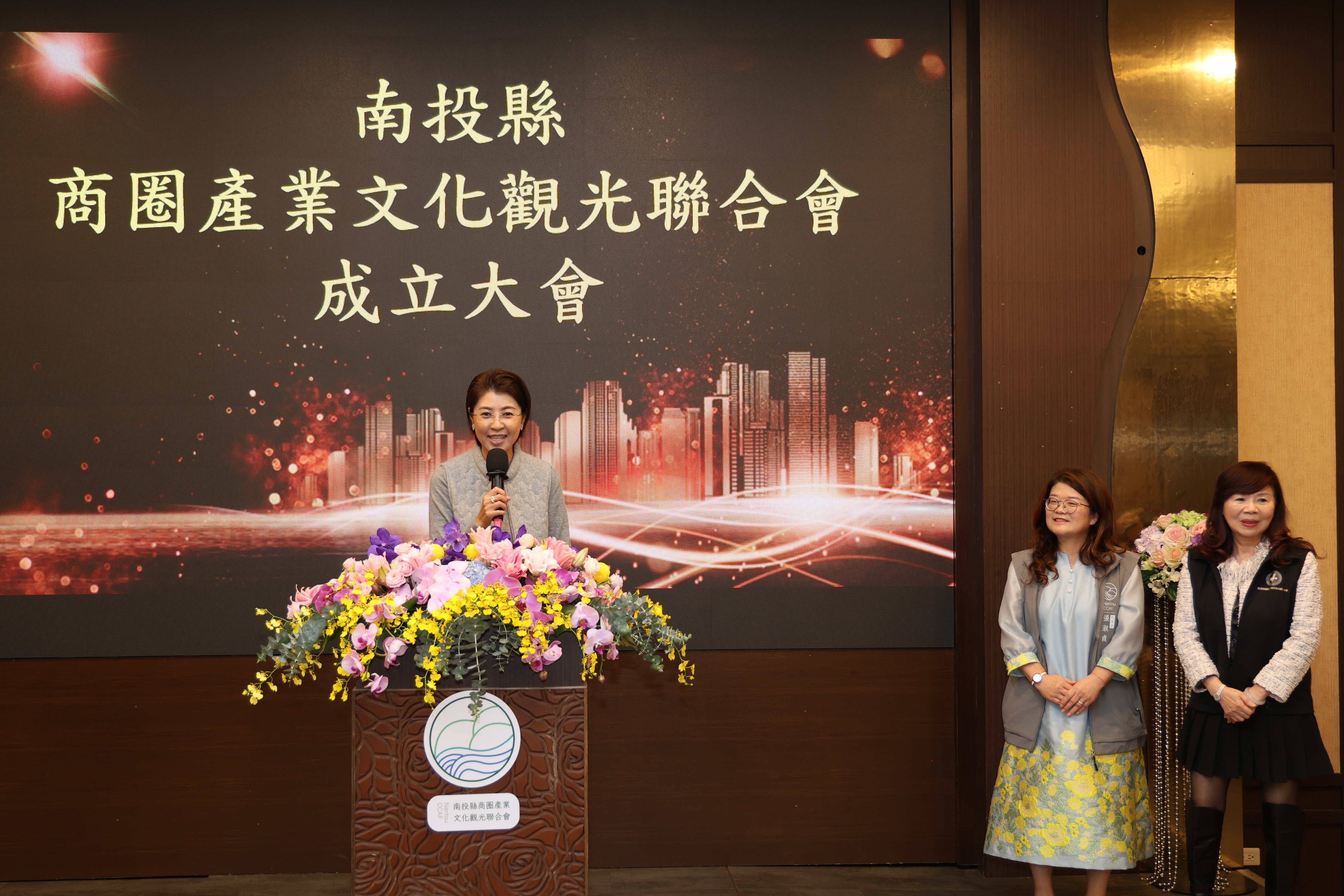 圖片-南投縣商圈產業觀光文化聯合會成立大會 許縣長見證祝賀