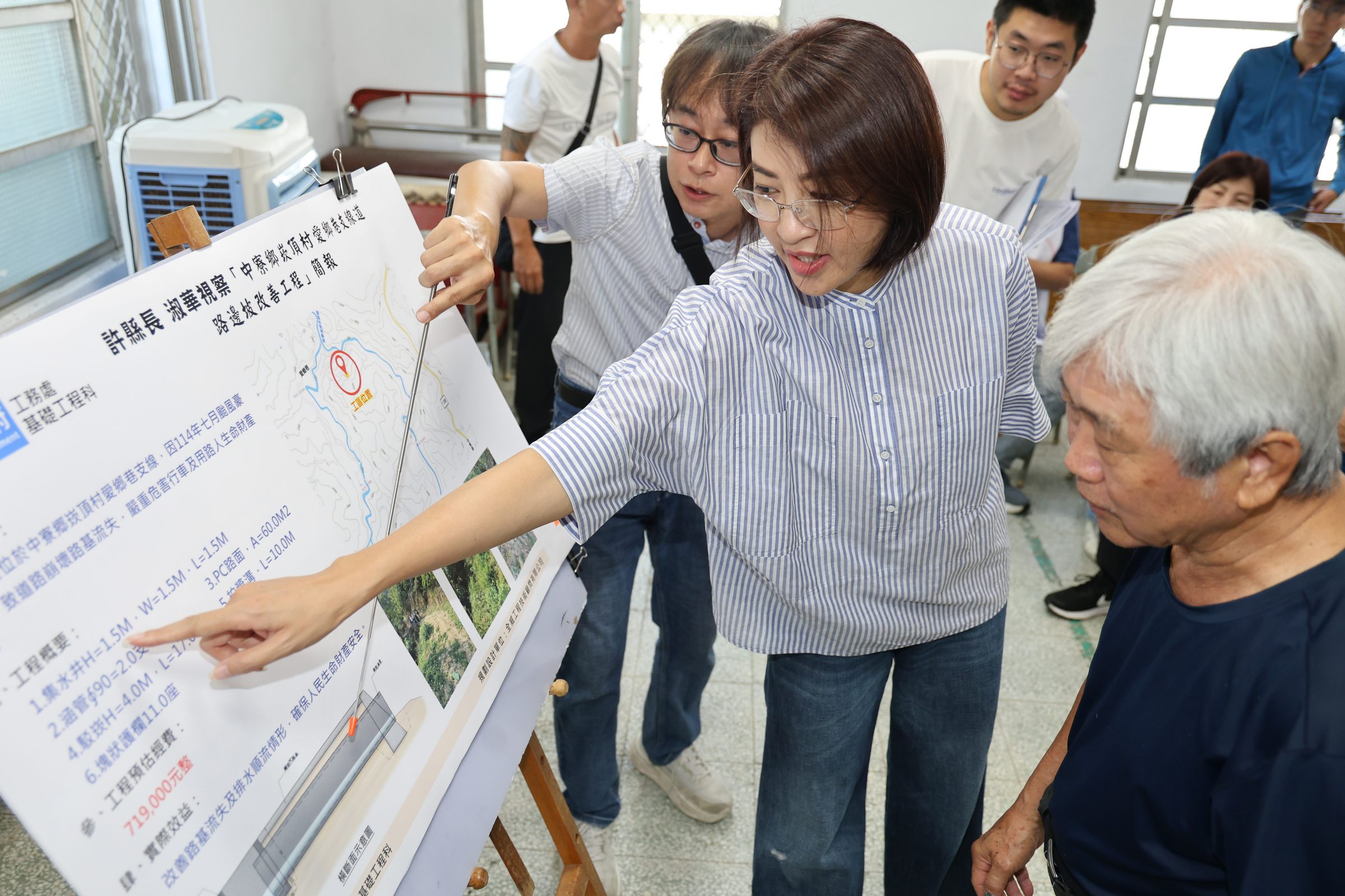 相關圖片2-許縣長勘查中寮鄉及草屯鎮20項地方建設　  改善道路排水守護居民安全