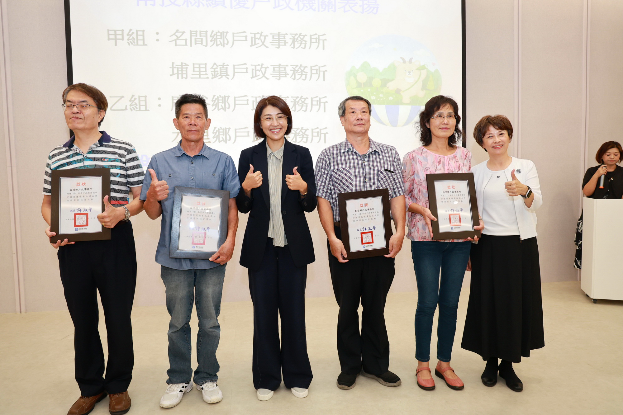 相關圖片1-全國戶政日表揚績優人員　許縣長感謝同仁與志工打造便民服務