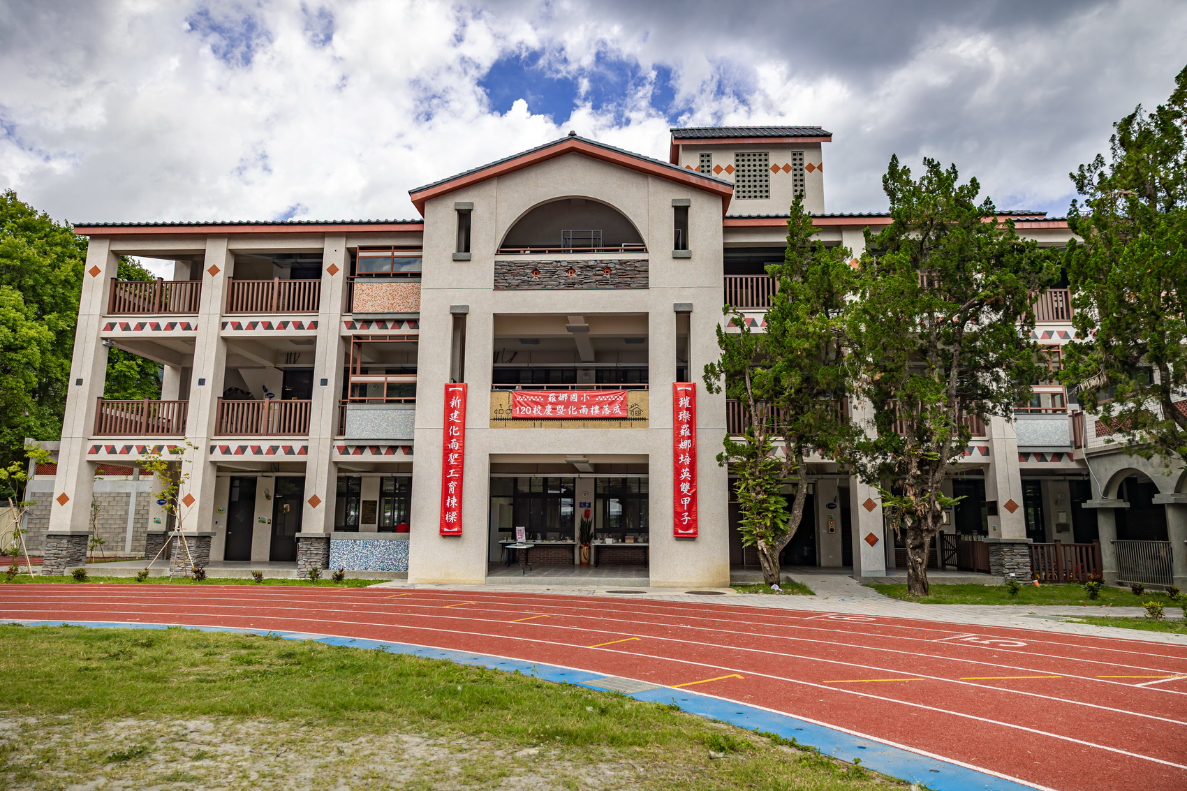 相關圖片2-信義鄉羅娜國小新建校舍化雨樓落成