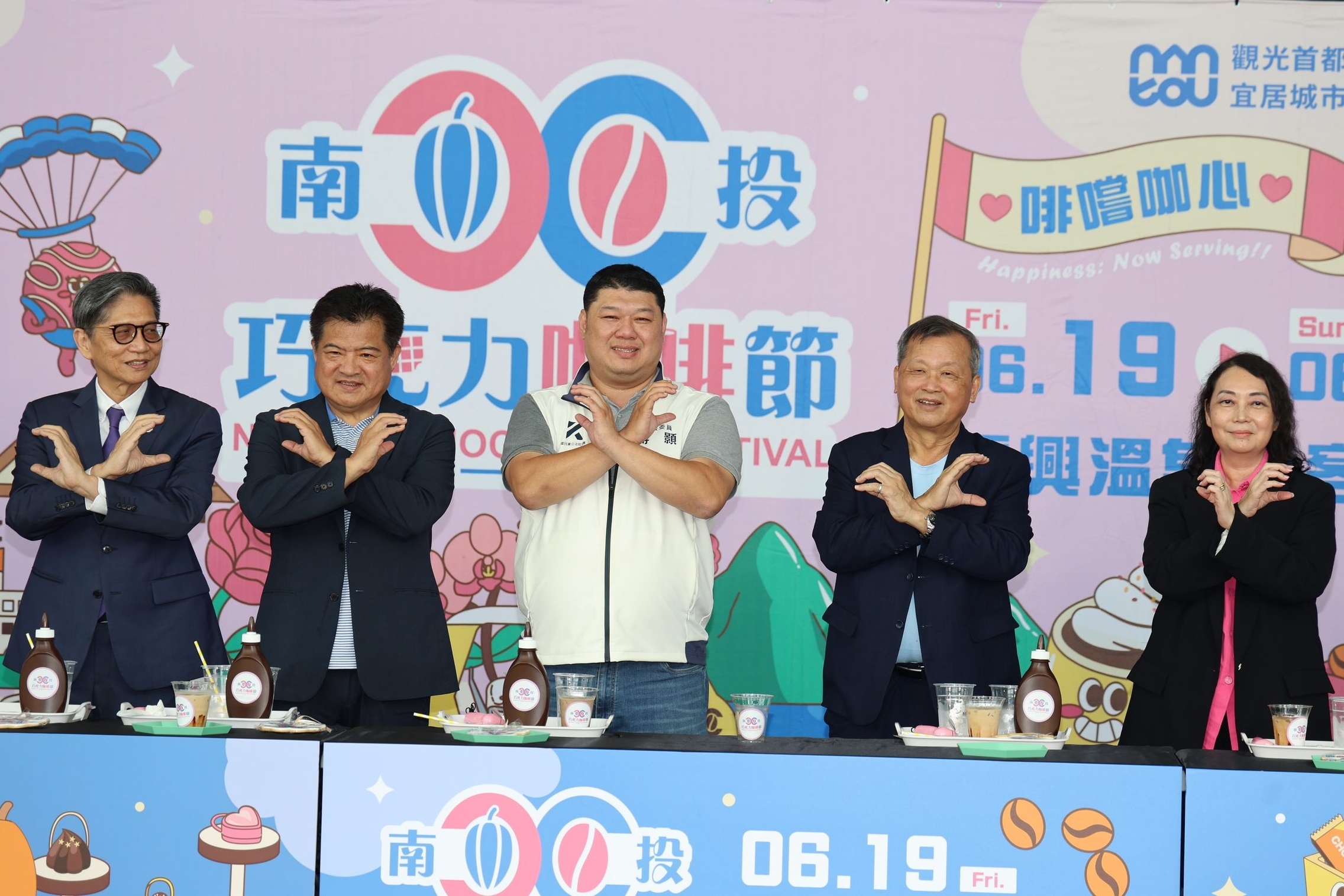 文章圖片-2026南投巧克力咖啡節6月19日登場  「百家品牌、四場晚會、三場煙火」閃亮福興溫泉