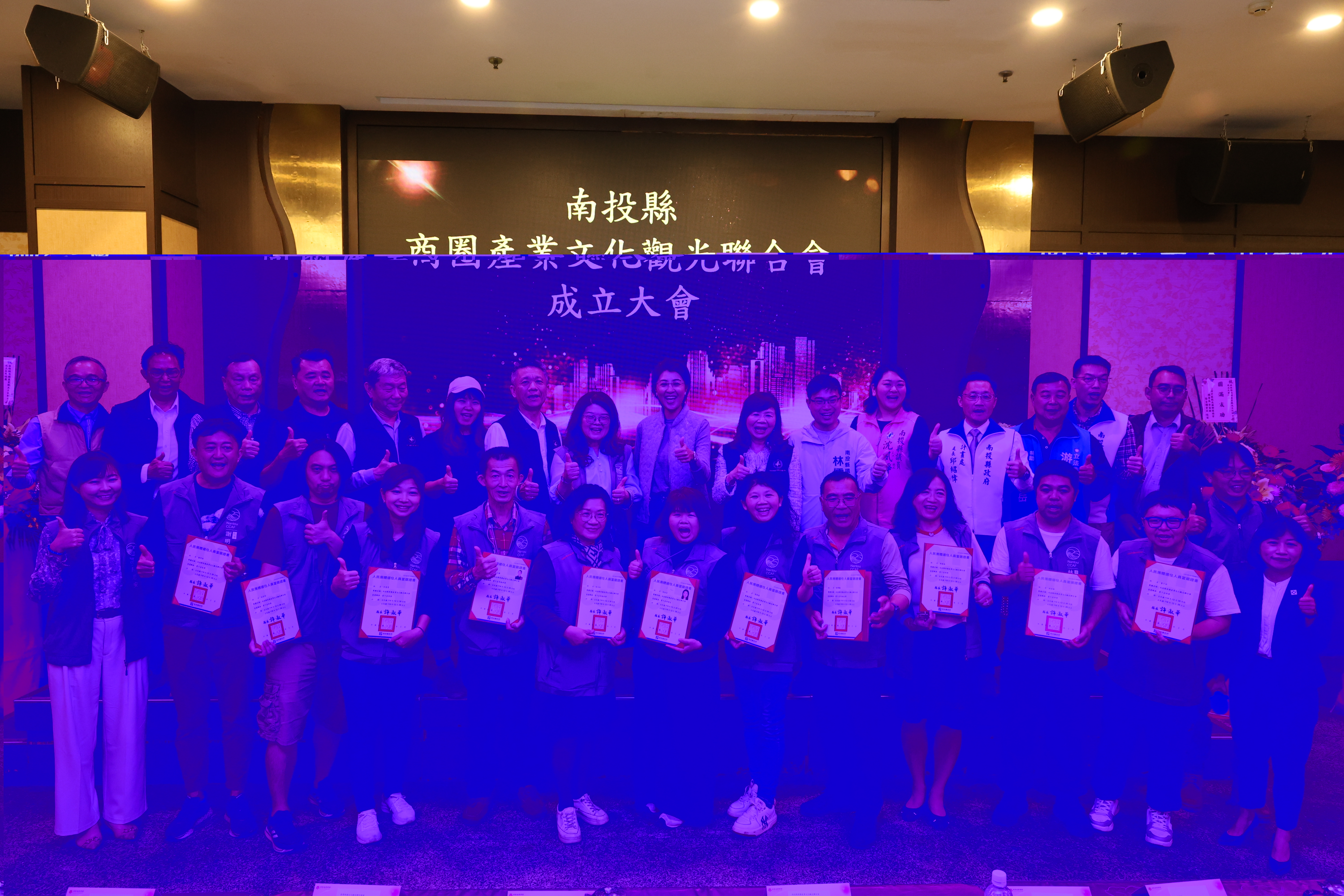 相關圖片4-南投縣商圈產業觀光文化聯合會成立大會 許縣長見證祝賀