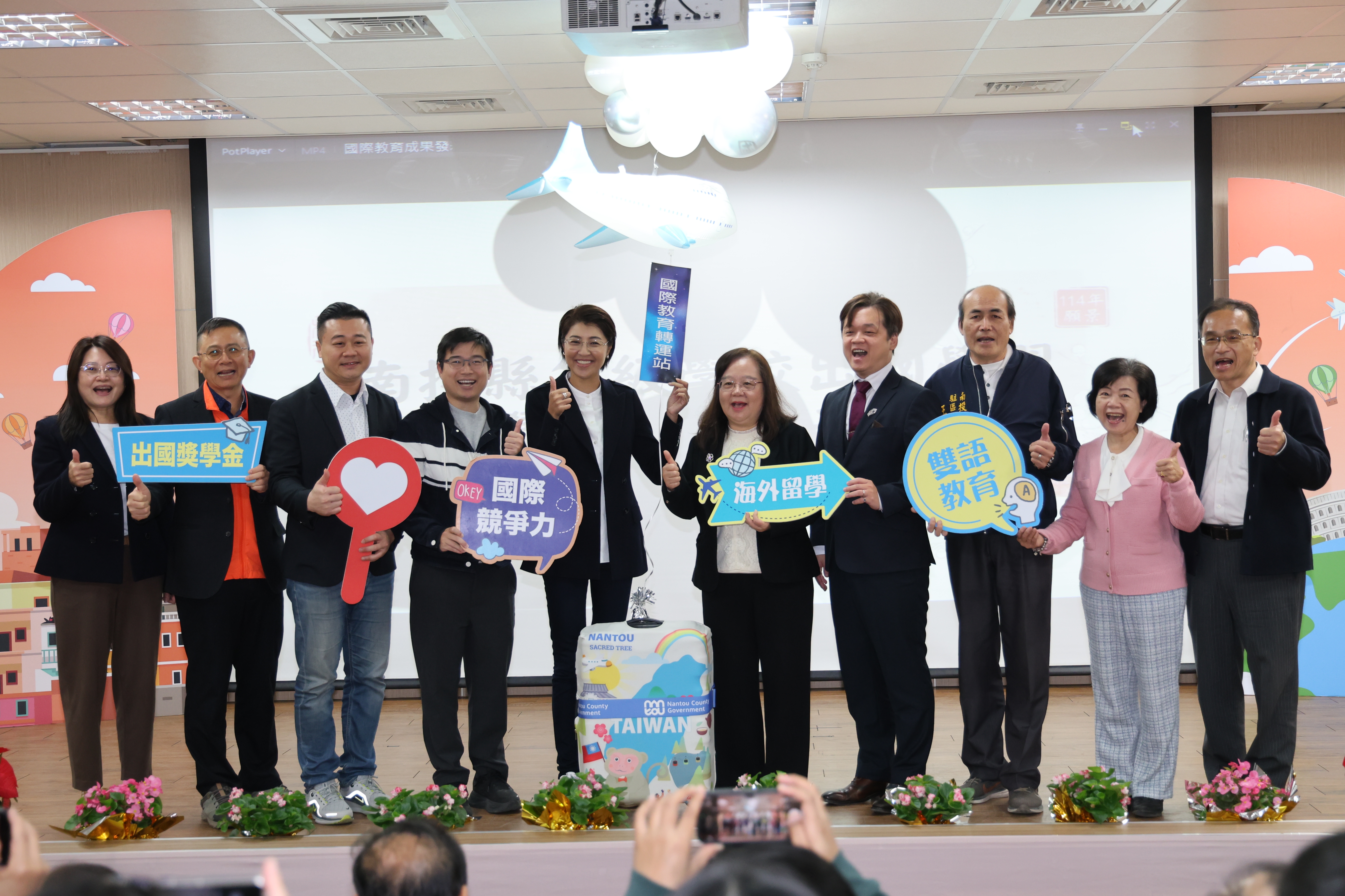 相關圖片3-扎根南投、放眼世界！縣府不惜重資幫助鼓勵學子圓夢  國際合唱、發明展奪金 成果發表會展現青年國際競爭力