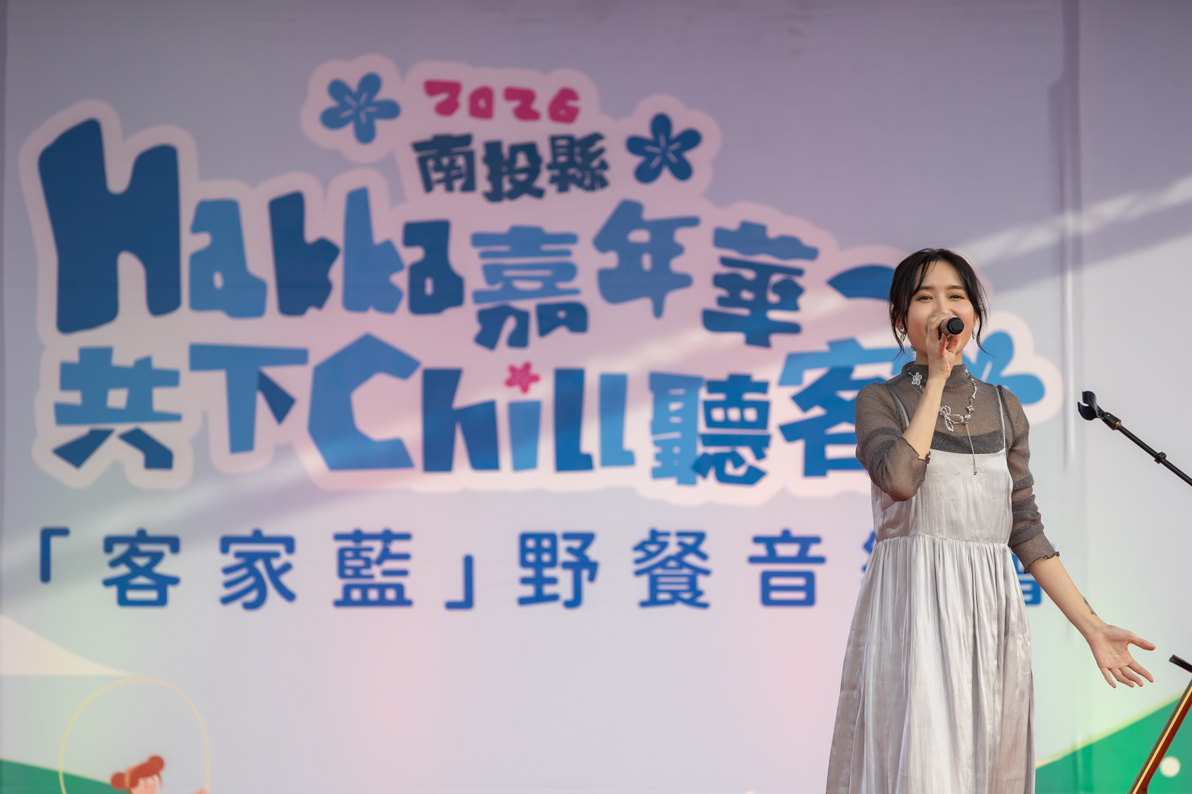相關圖片3-客家藍音樂會親情公園登場　