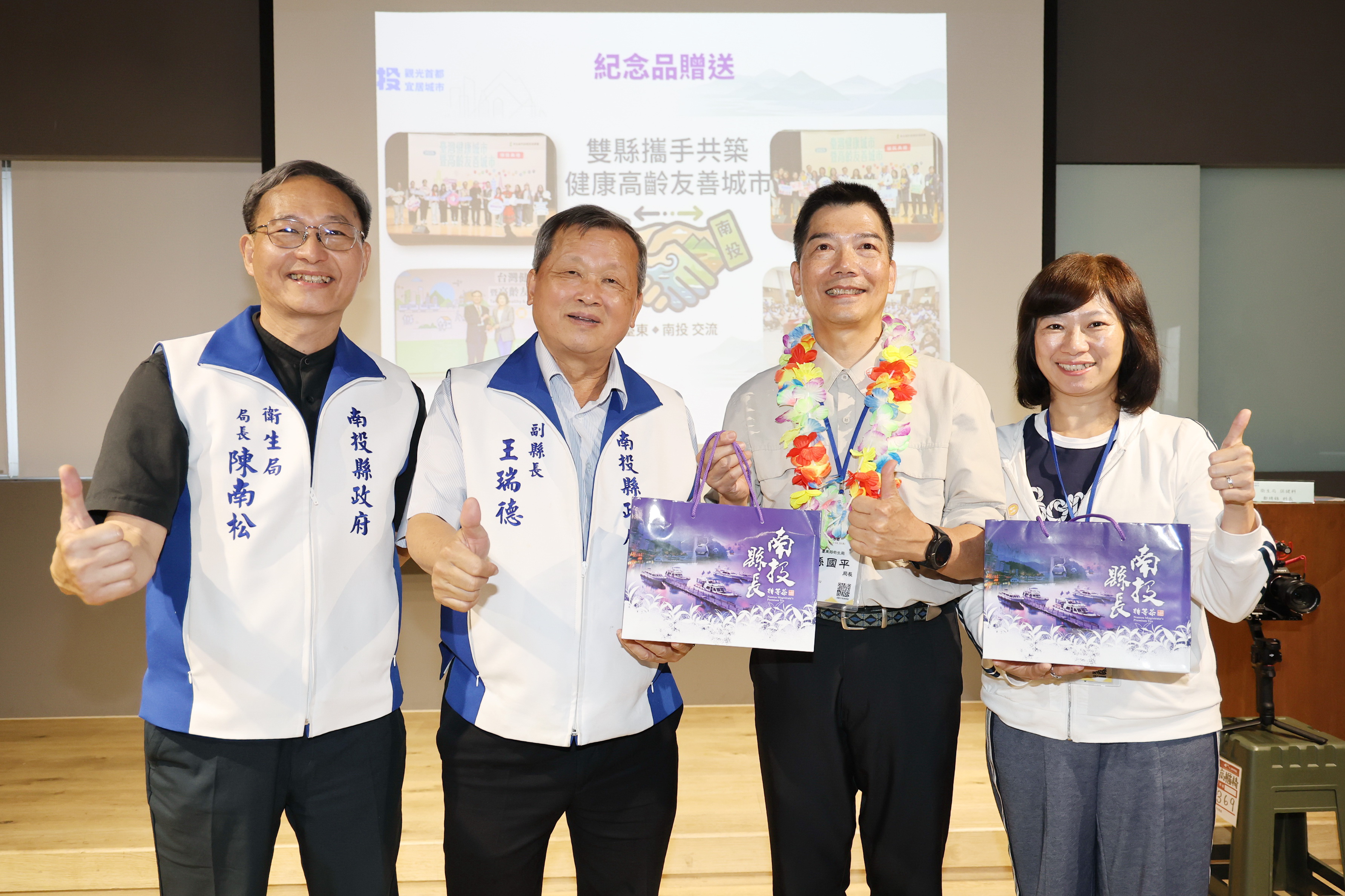 相關圖片1-卓越山海會 臺東縣府團隊參訪南投交流城市治理經驗