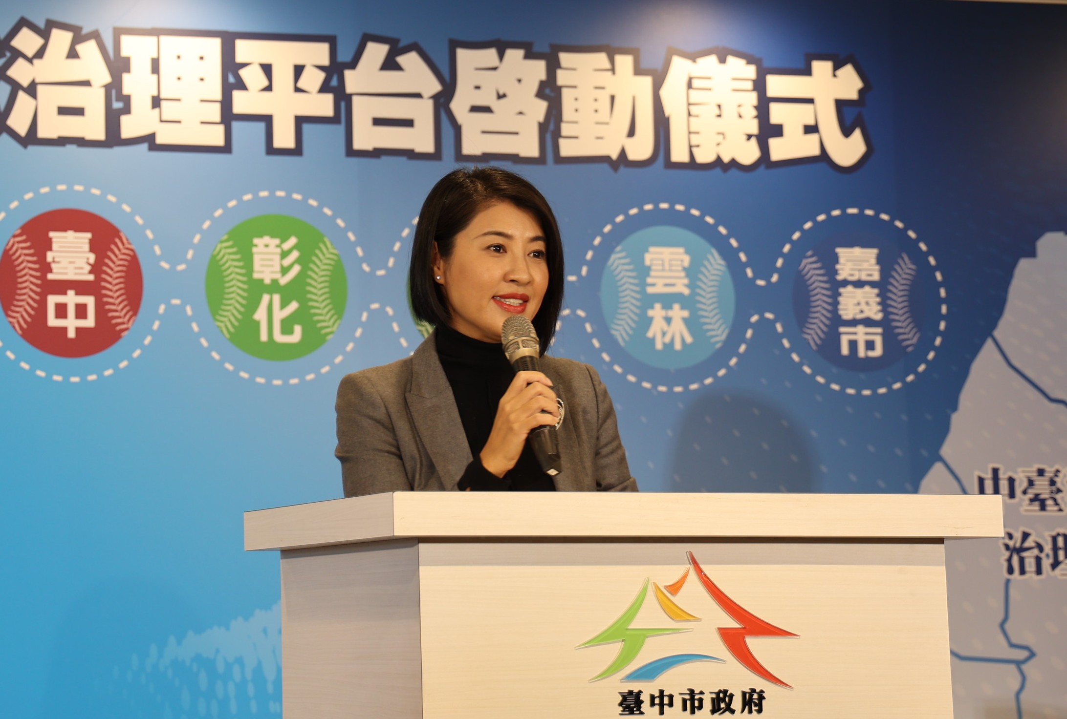 相關圖片3-八強合作 中臺灣區域治理平台8首長齊聚