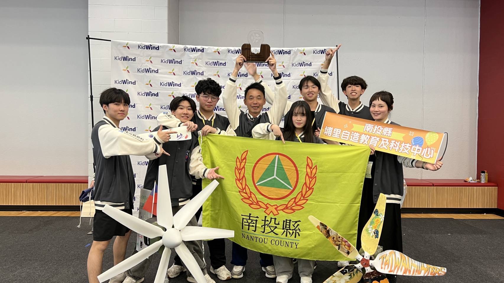 相關圖片1-南投風力科研團隊勇奪世界冠軍 World KidWind Challenge勇奪2冠1獎　讓世界看見南投科技教育實力