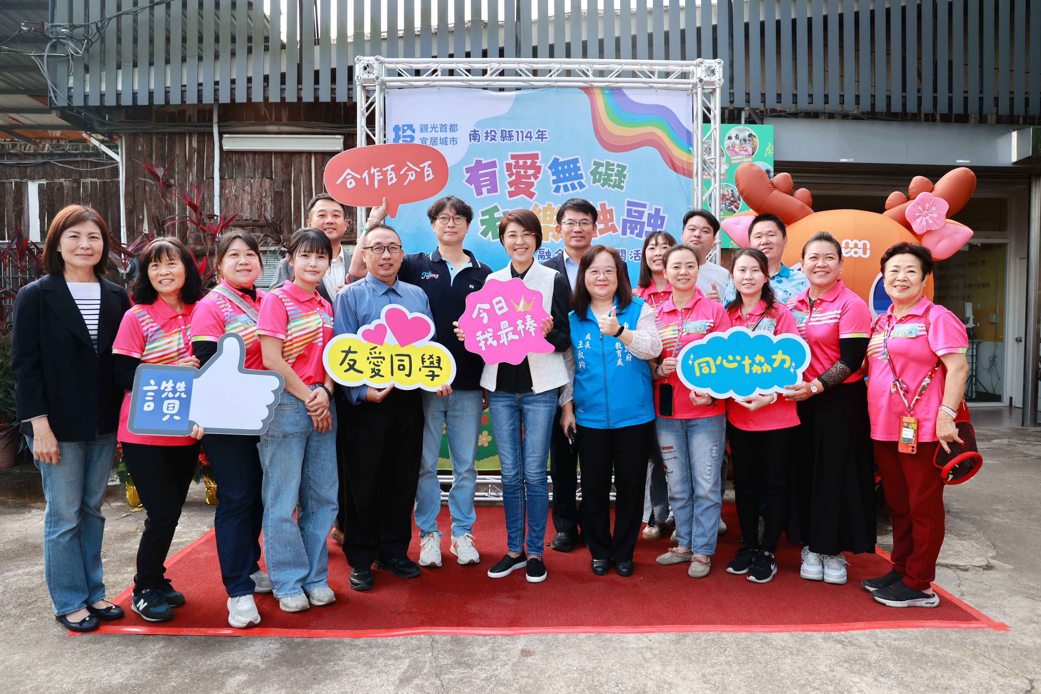 相關圖片1-闖關活動溫馨辦     「有愛無礙、和樂融融」寓教於樂