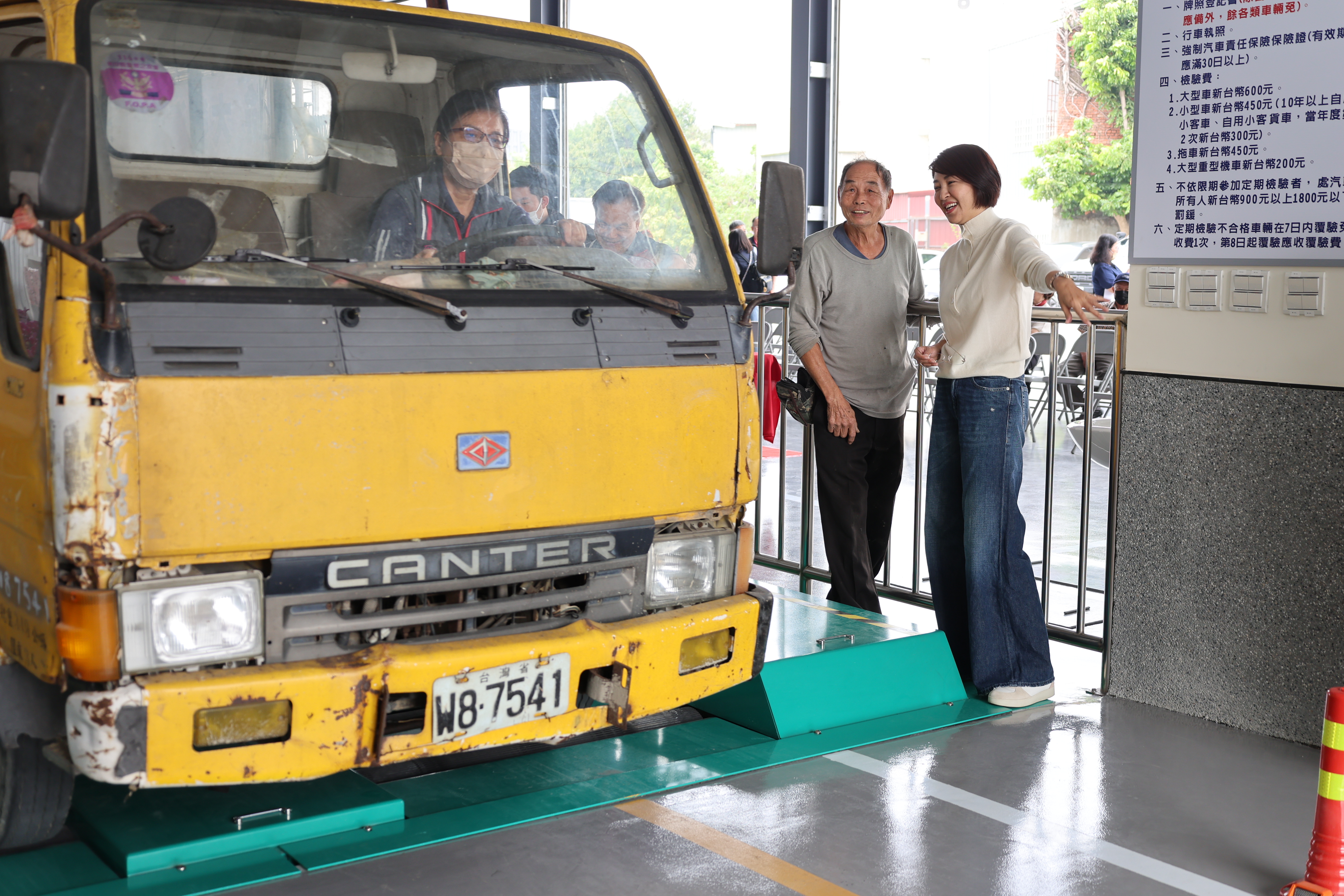 相關圖片5-守護藍天新夥伴！南投縣新增汽油車排氣檢驗站