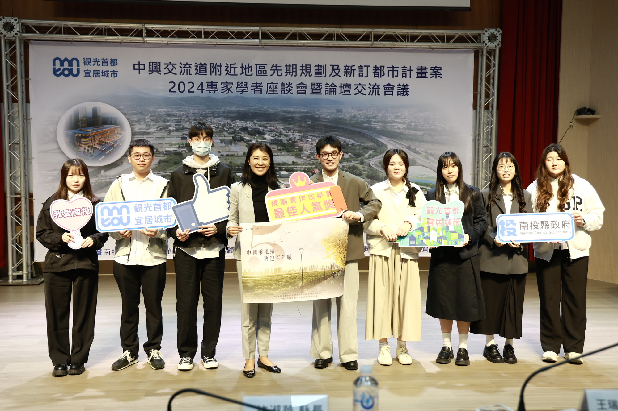 相關圖片4-縣府辦理中興交流道附近地區先期規劃及新訂都市計畫案座談交流會