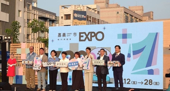 相關圖片1-114年中臺灣首長齊聚嘉義 跨域合作提升競爭力