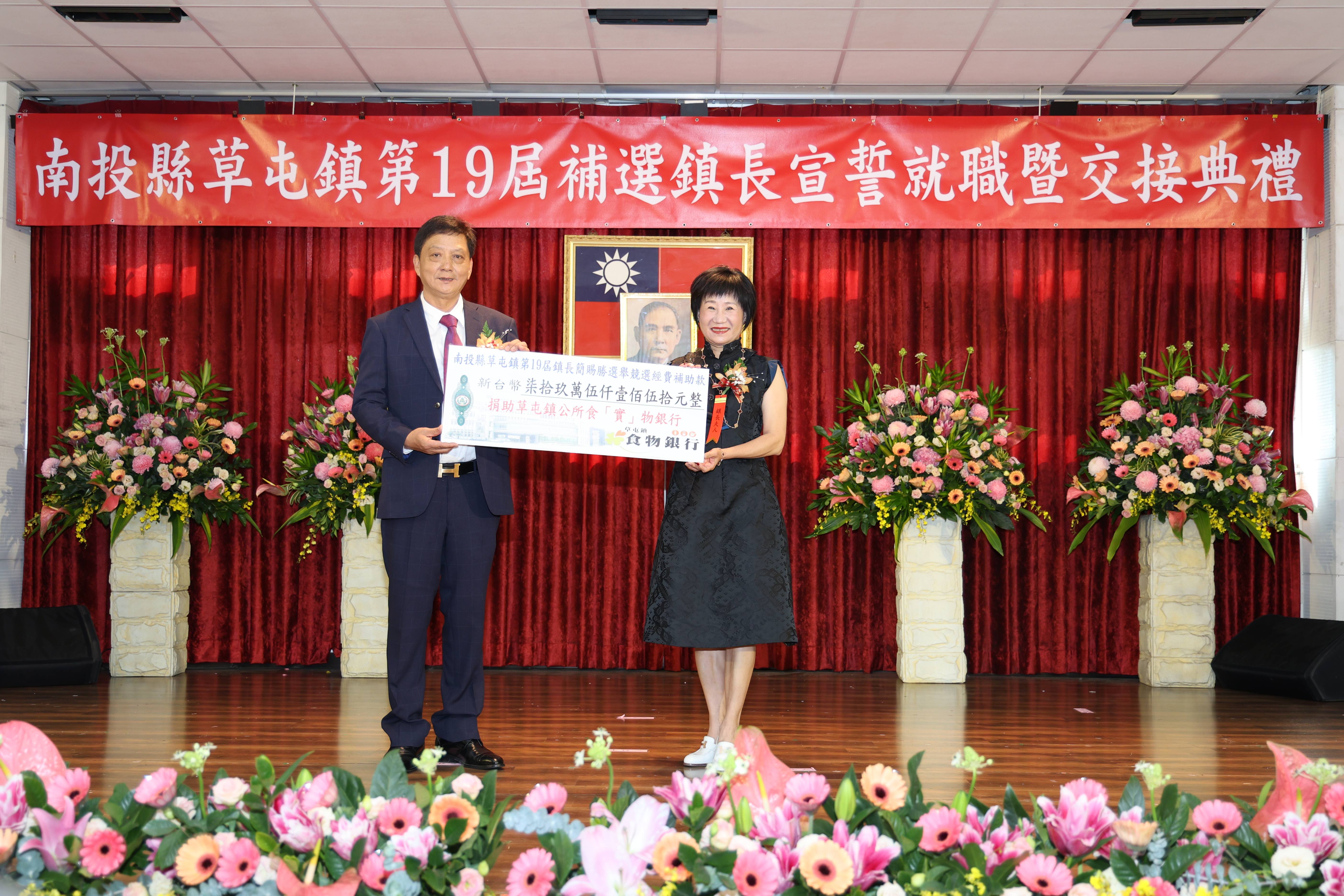 相關圖片4-草屯鎮第19屆補選鎮長簡賜勝宣誓就職