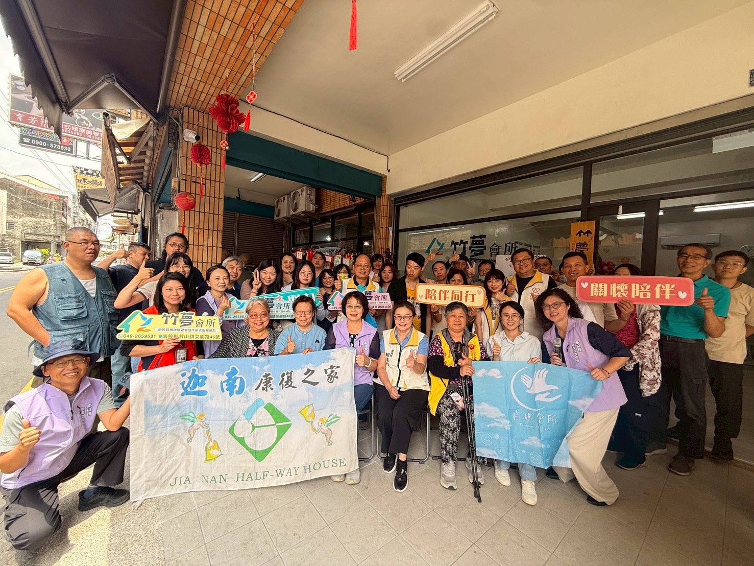 圖片-南投縣「竹夢會所」精神障礙者協作模式社區式服務據點  廣邀康復者參與