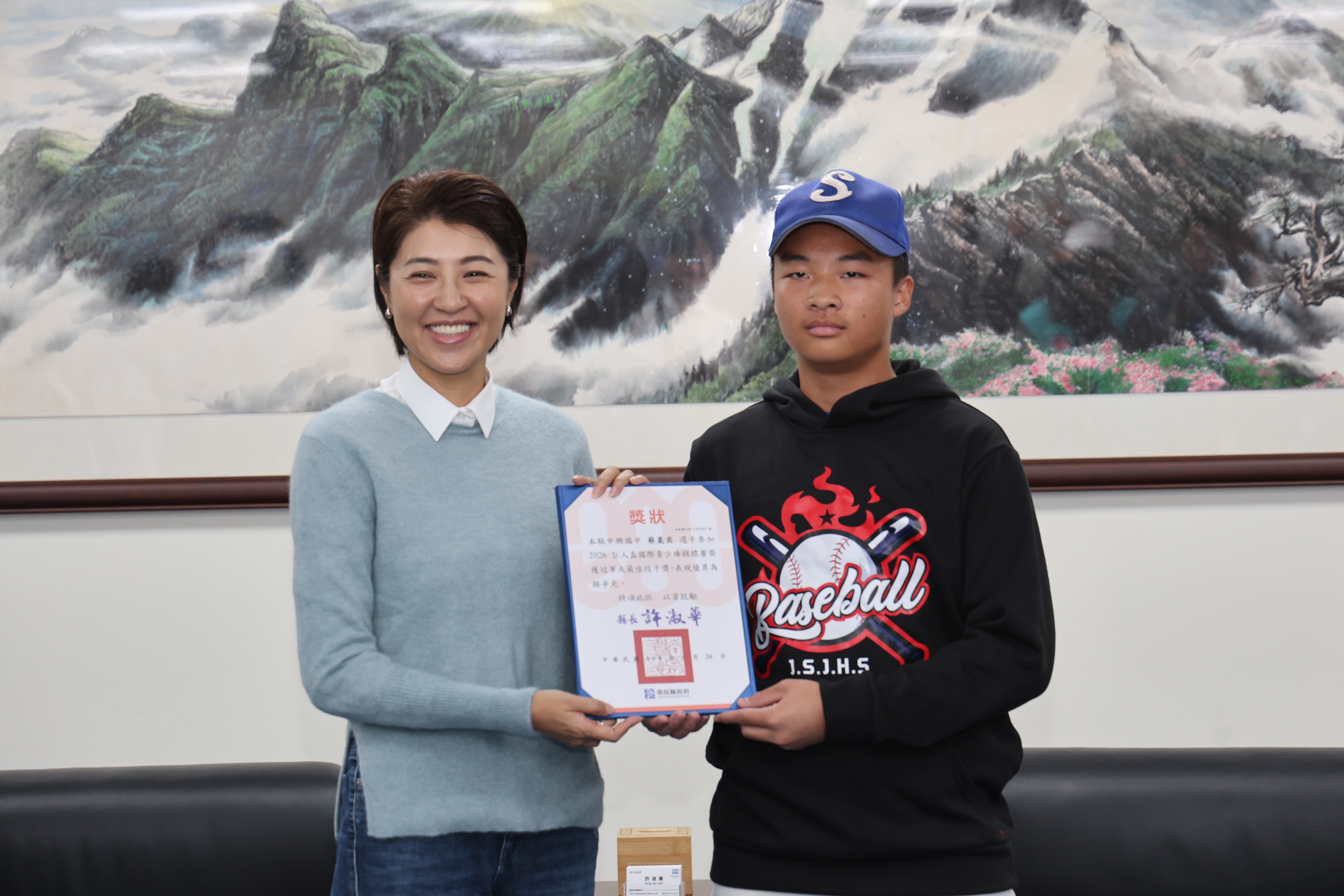 相關圖片7-中興國中勇奪2026巨人盃國際青少棒冠軍 許淑華縣長接見表揚