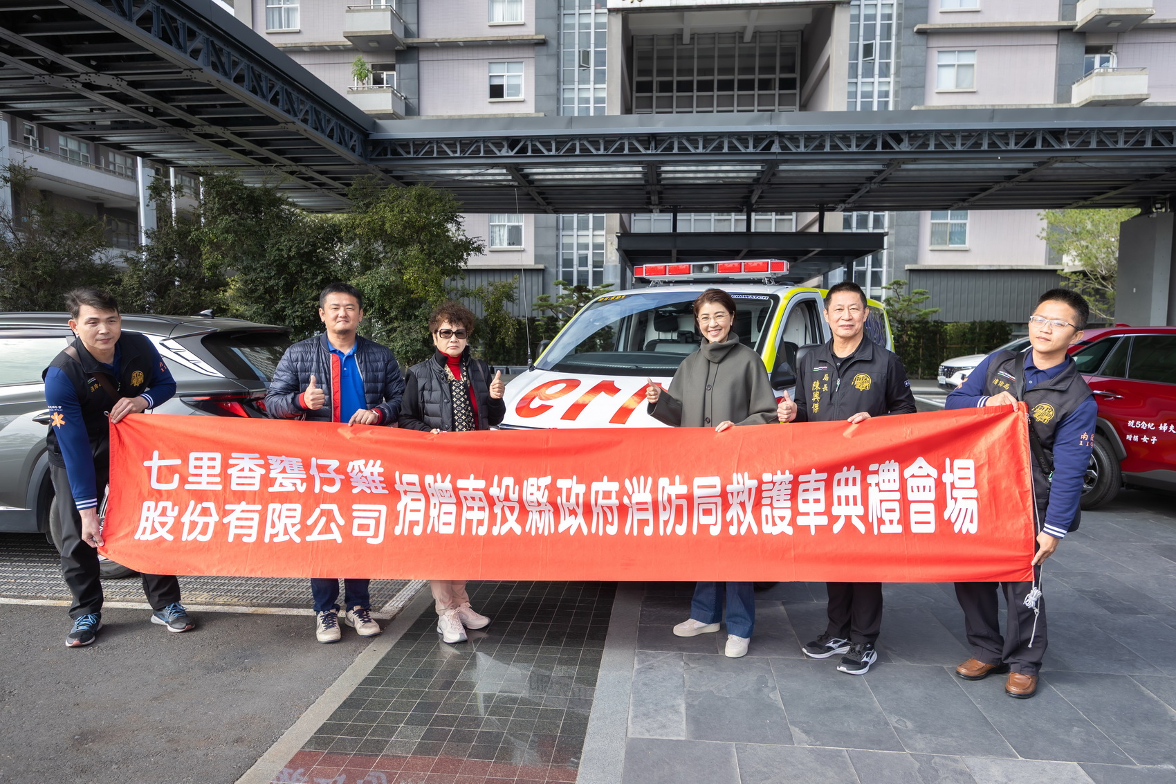 相關圖片4-善心企業捐贈救護、救災指揮車　許縣長回贈紀念小車致謝