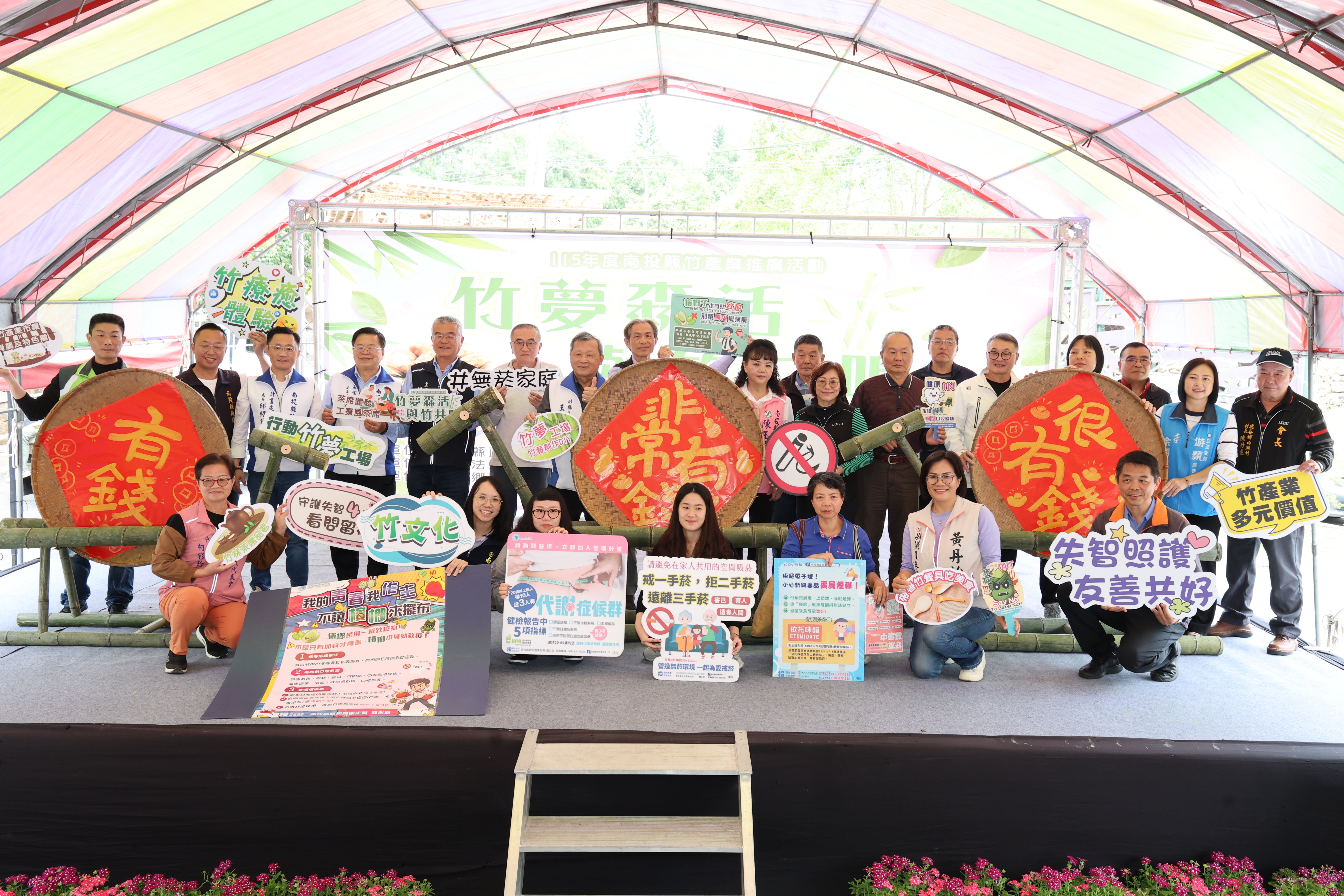 圖片-2026南投竹產業盛會！  「竹夢森活・與竹共鳴」鹿谷小半天熱鬧登場