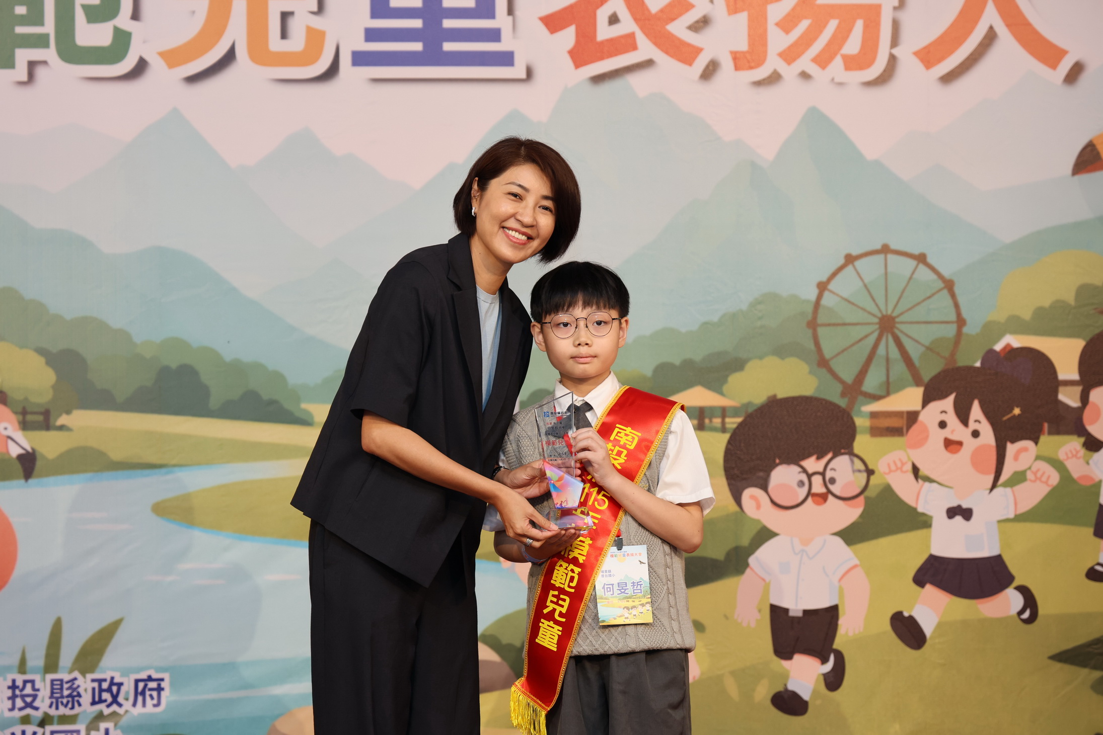 相關圖片2-南投縣表揚156位模範兒童及1位總統教育獎候選學生