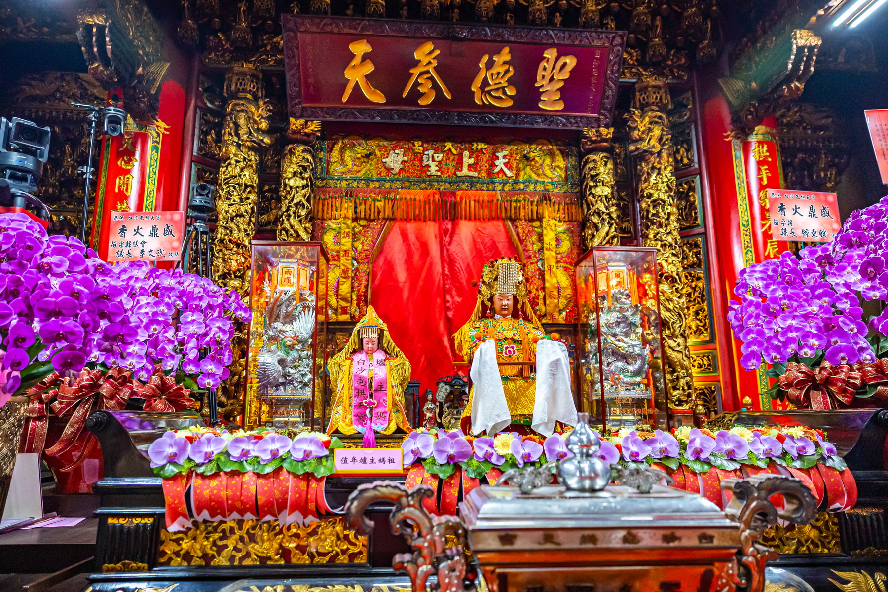 相關圖片3-許縣長參加白沙屯媽祖徒步進香登轎儀式　為縣民祈福