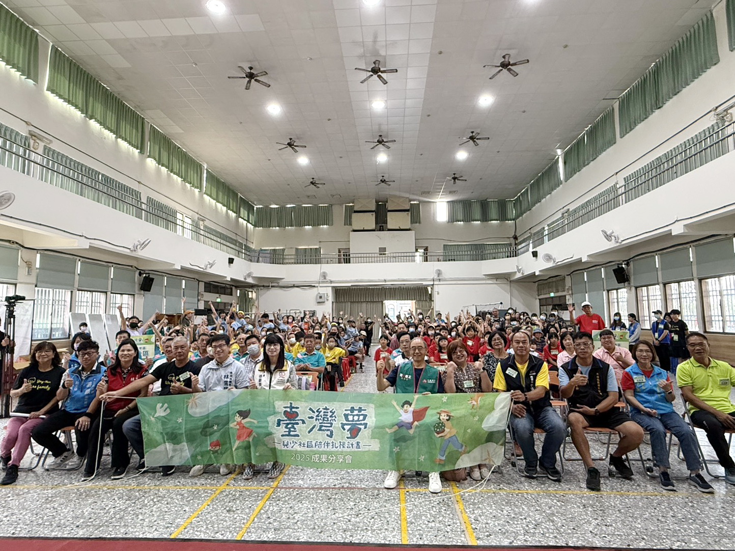 文章圖片-陪伴成就夢想！全台五處築夢基地南投暖心相會
