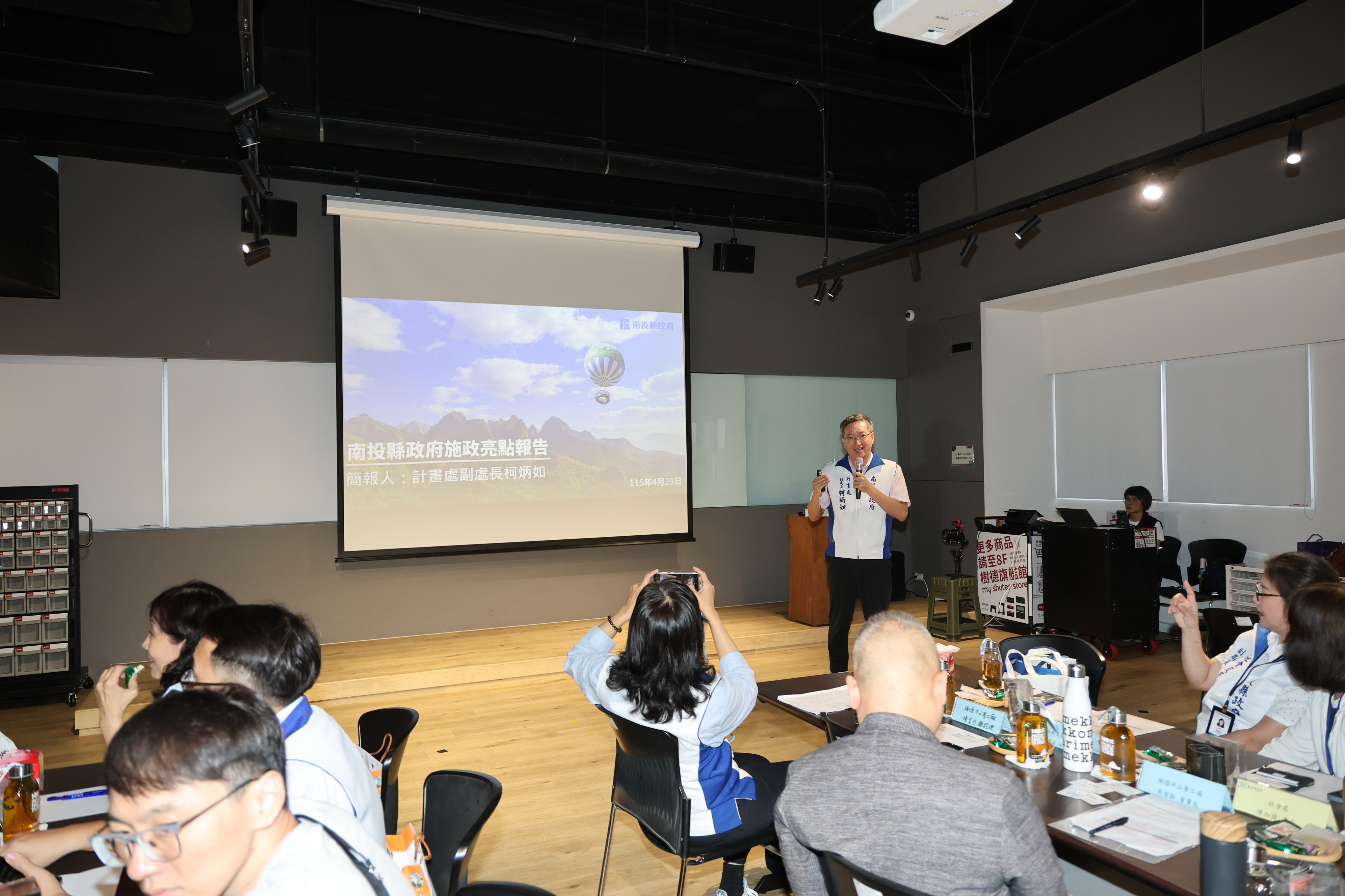 相關圖片4-卓越山海會 臺東縣府團隊參訪南投交流城市治理經驗