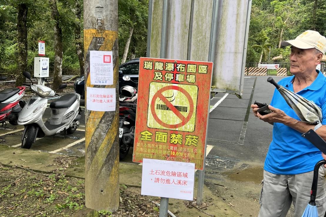 相關圖片3-縣府持續監測掌握竹山鎮瑞龍瀑布園區上游加走寮溪堰塞湖情形 提醒民眾勿進入加走寮溪河道及周邊區域