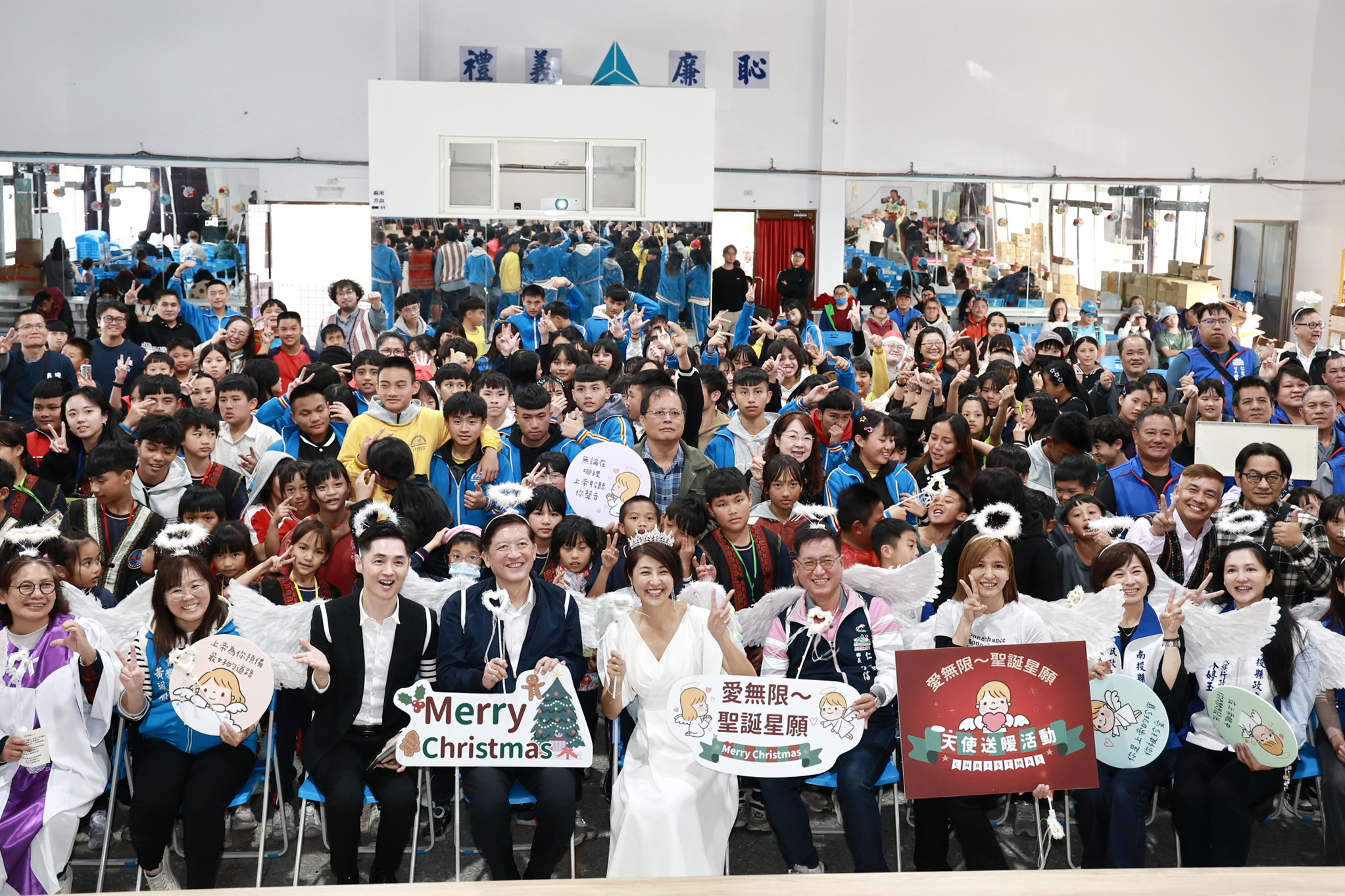 相關圖片4-南投愛無限聖誕星願天使送暖活動  為偏鄉學童送上關懷與祝福