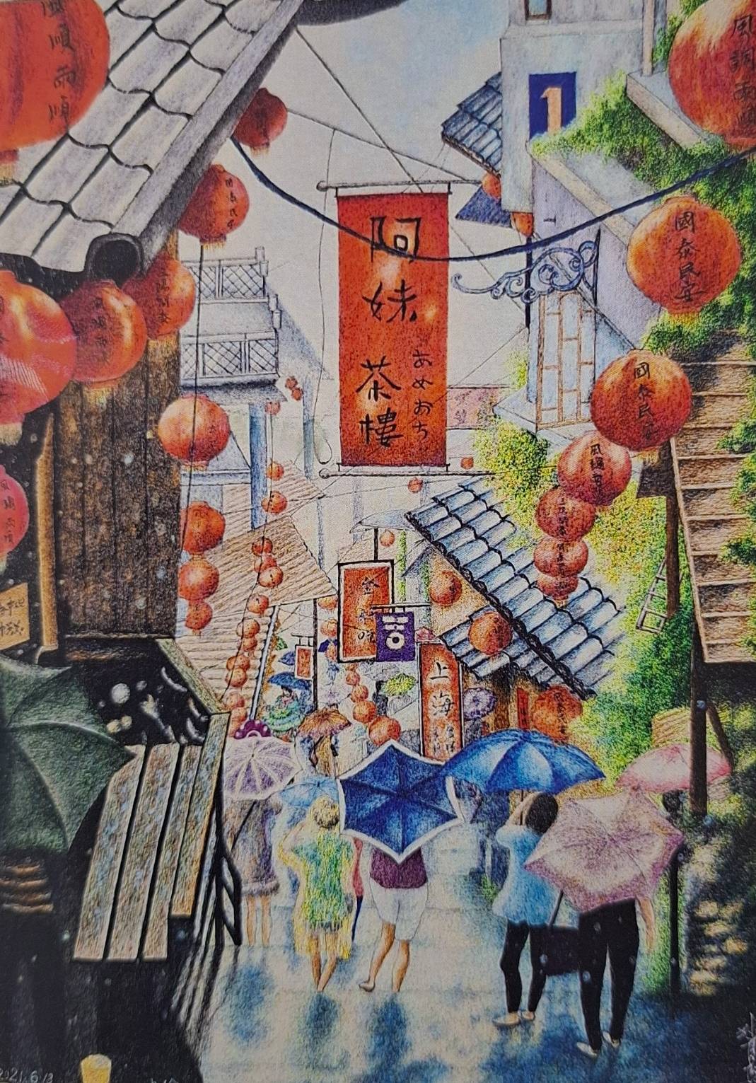 相關圖片1-硬筆畫展《美畫台灣》1月24日 起虎山藝術館展出 林慶熙「心定而圓」創作理念，邀您一起感受臺灣之美