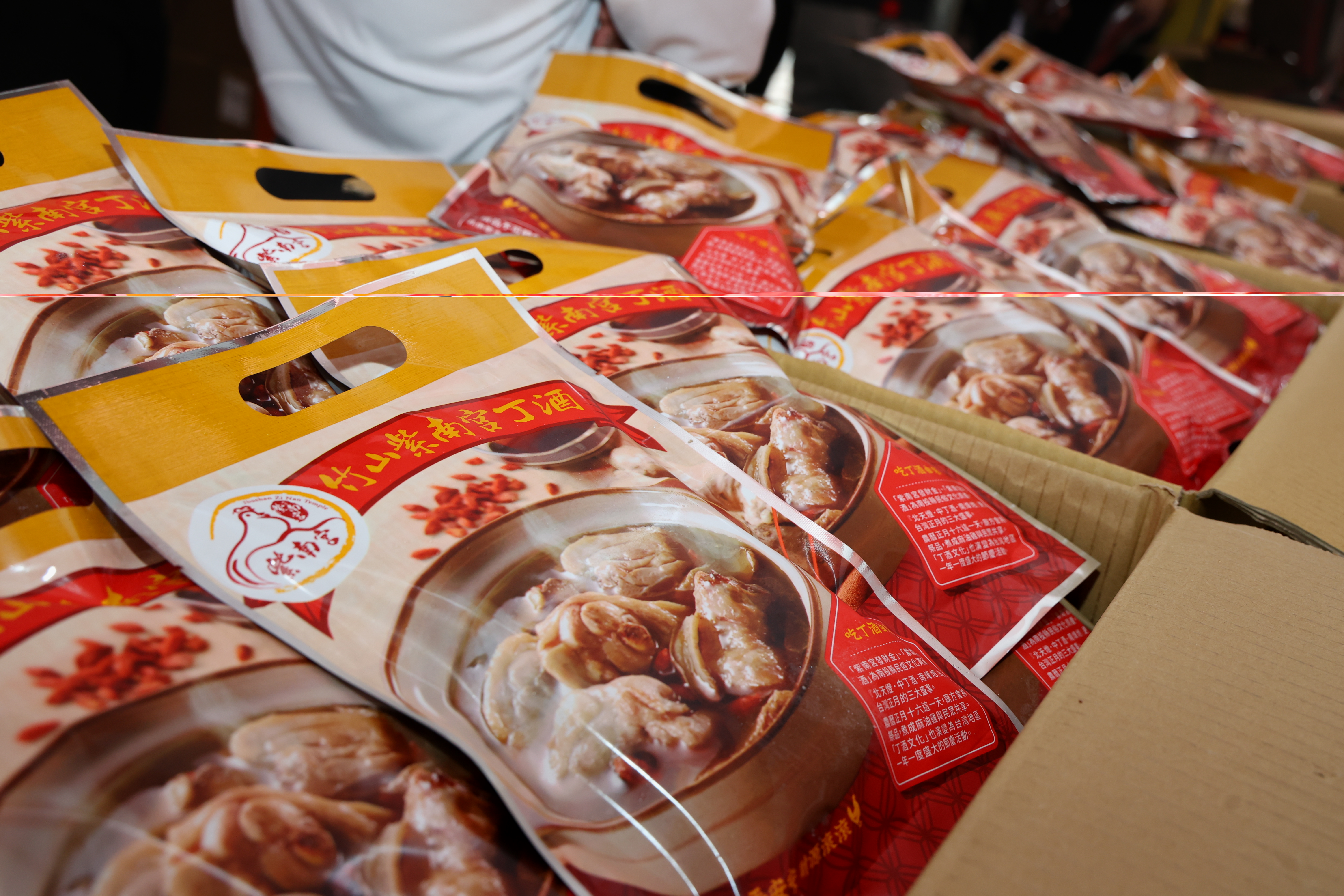 相關圖片5-傳承281年土地公福氣！  竹山紫南宮馬（丙午）年「呷平安丁酒」盛大登場