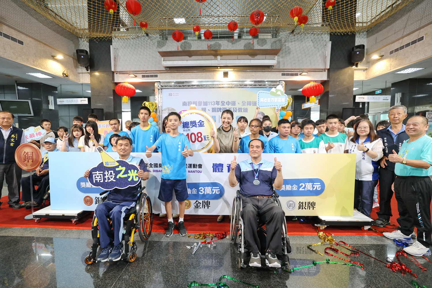 other image2-County Government to Commend Outstanding Players and Coaches at National High School Games and National Disabled Games in Nantou with Bonuses of Over NT$14 Million, June, 24th
