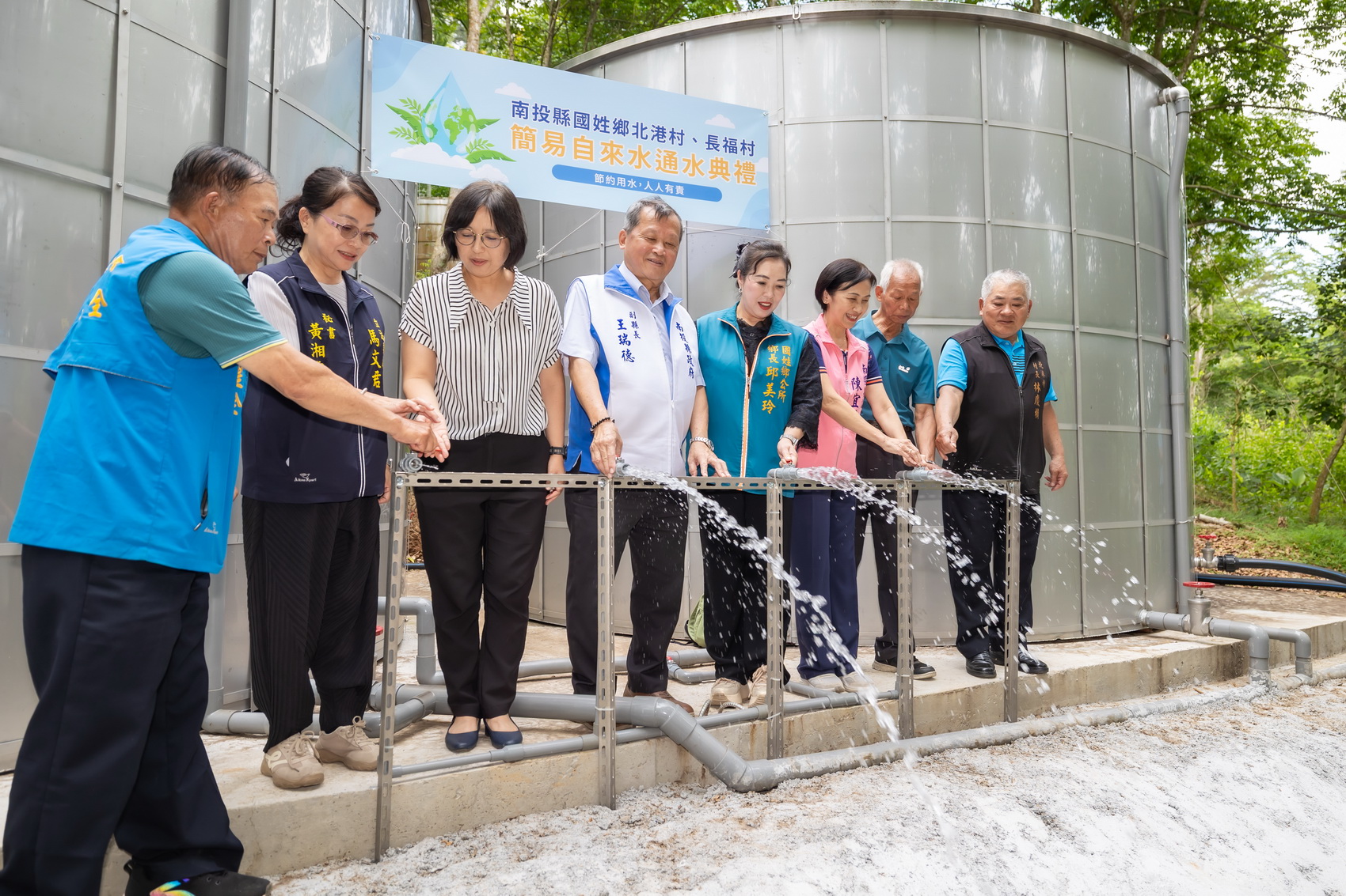相關圖片1-國姓鄉北港、長福兩村簡易自來水通水　約400住戶受惠