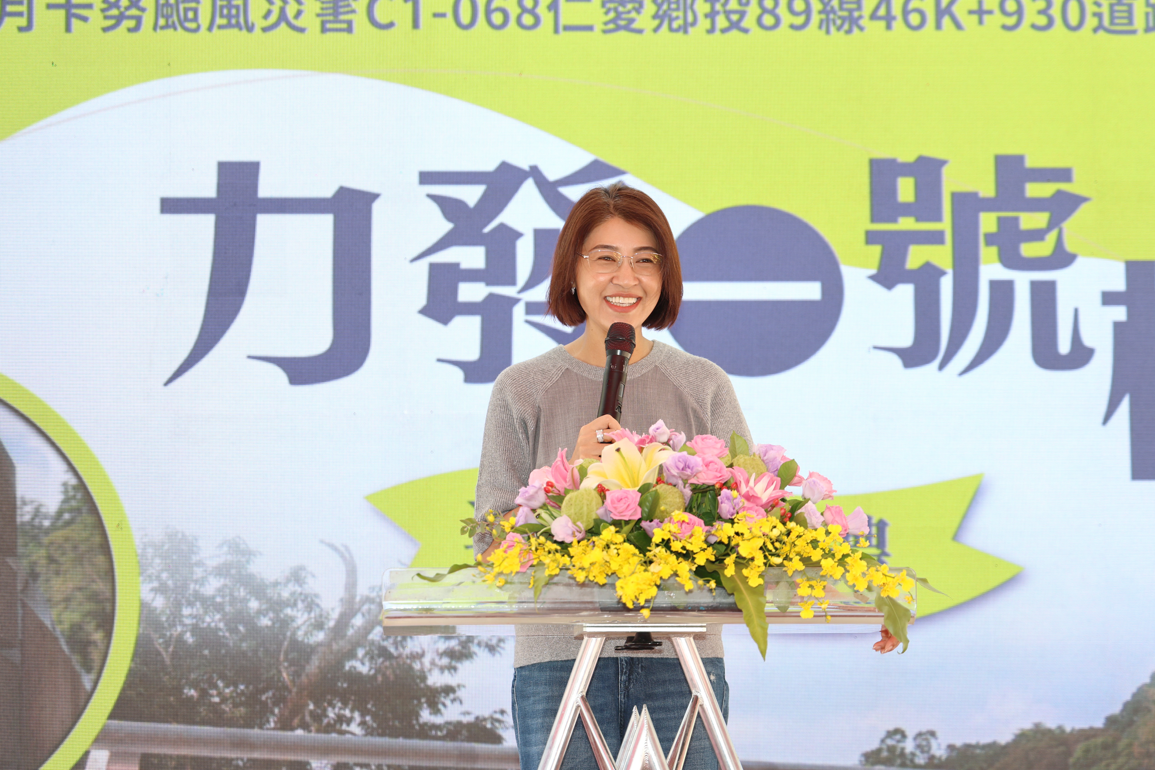 圖片-投89線力發一號橋完工 鄉親歡喜迎通車