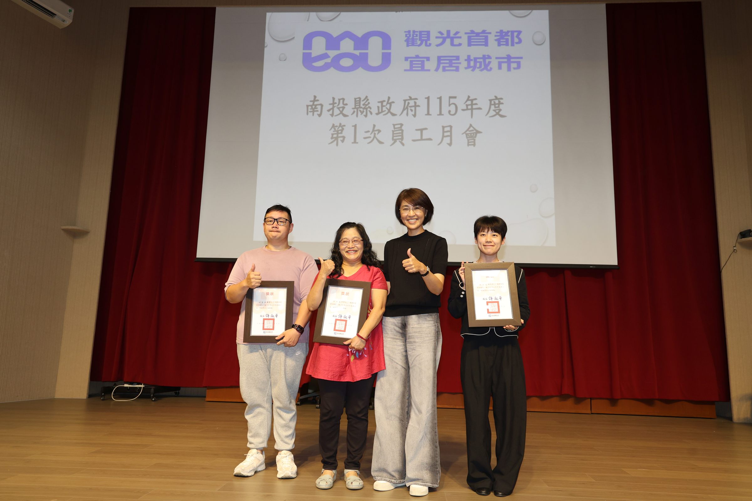 相關圖片6-提升性平意識與數位力 縣府舉辦115年度首場員工月會