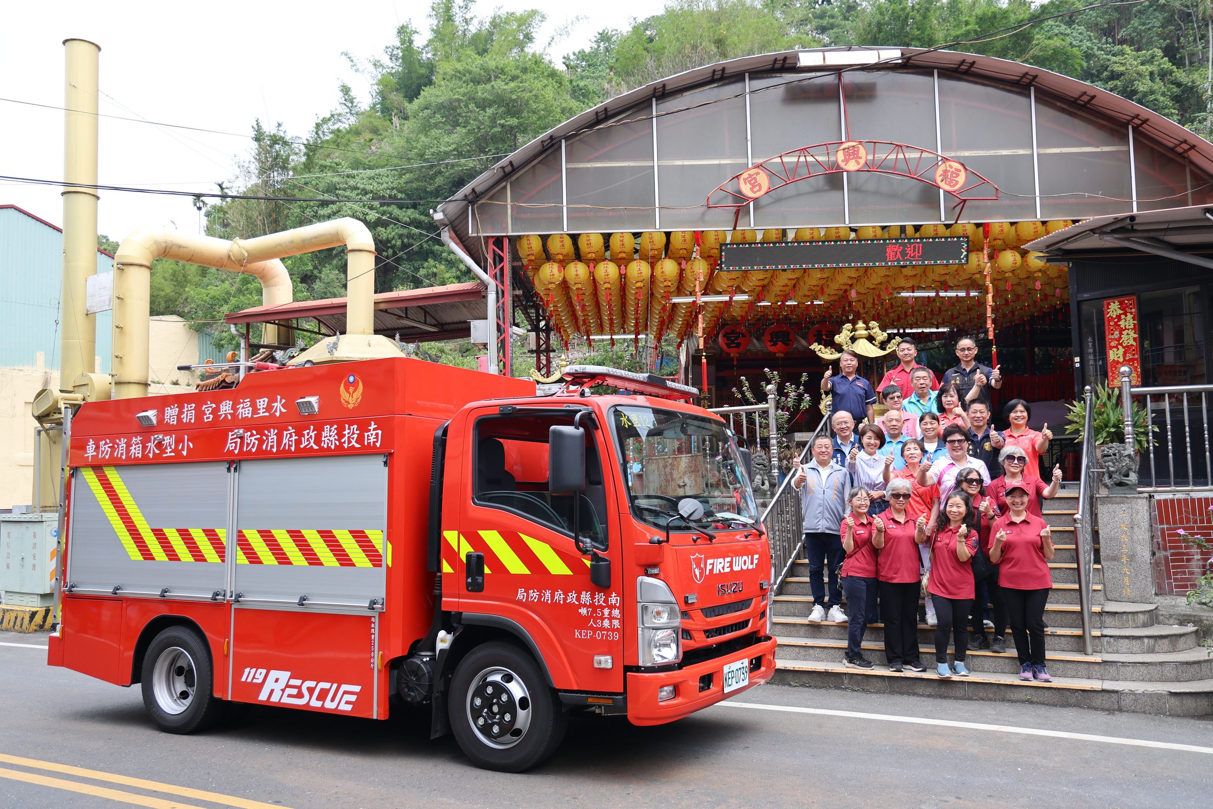 相關圖片8-土地公婆庇佑．福興宮慨捐500萬元消防水箱車  許縣長專程受贈感謝福興宮管委會造福鄉里
