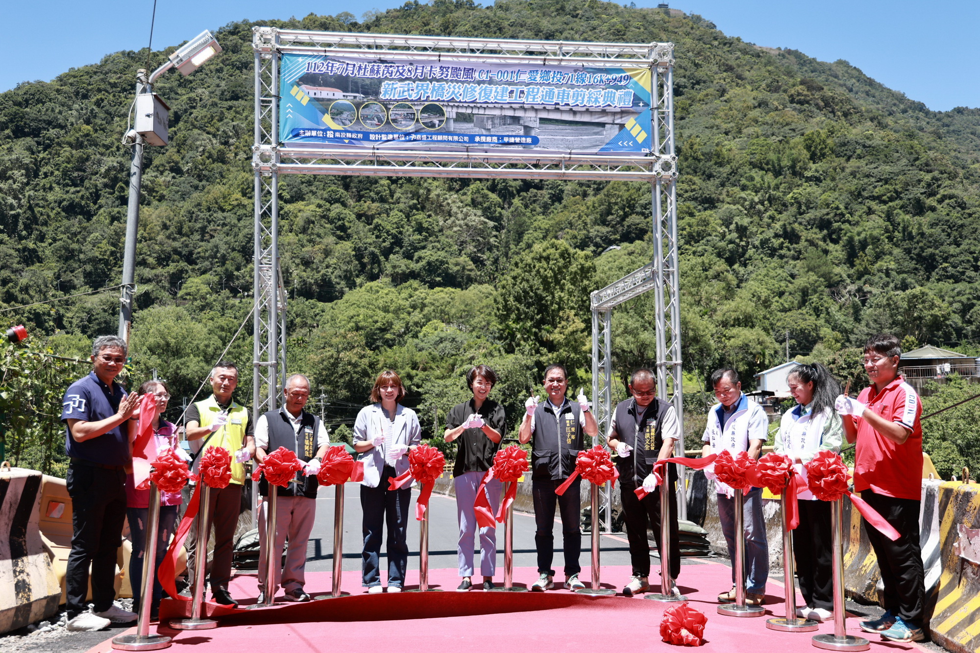 other image4-Reconstruction of New Wujie Bridge in Ren-ai Township Completed and Opened to Traffic. Aug. 15th