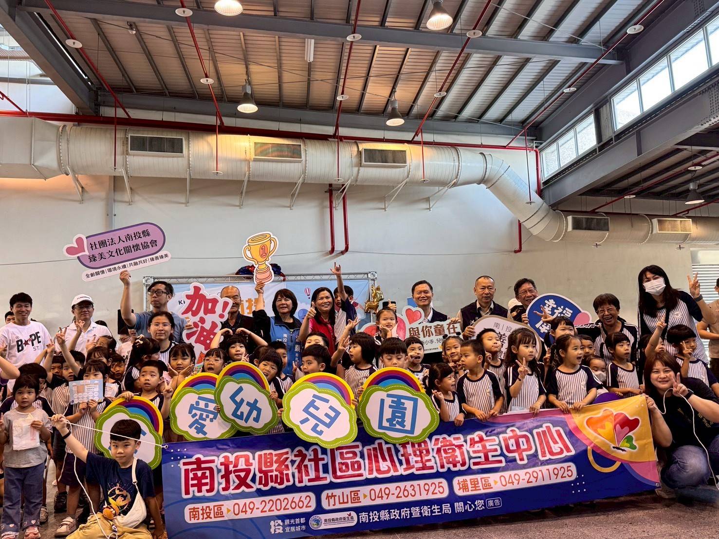 圖片-幸福南投童樂派對登場　推動親子共融與健康上網觀念