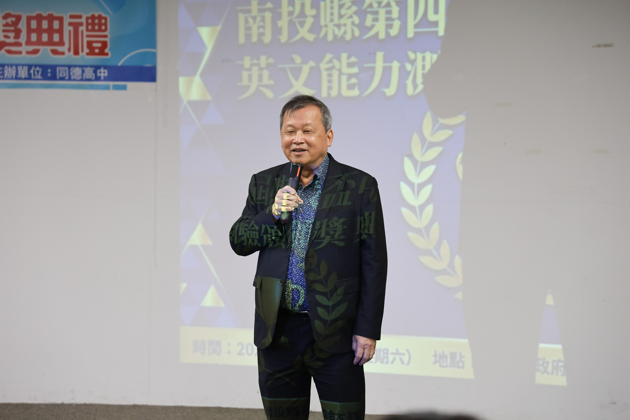 圖片-南投縣第四屆縣長盃中小學英文能力測驗比賽頒獎　副縣長王瑞德勉勵學子紮根本土放眼世界