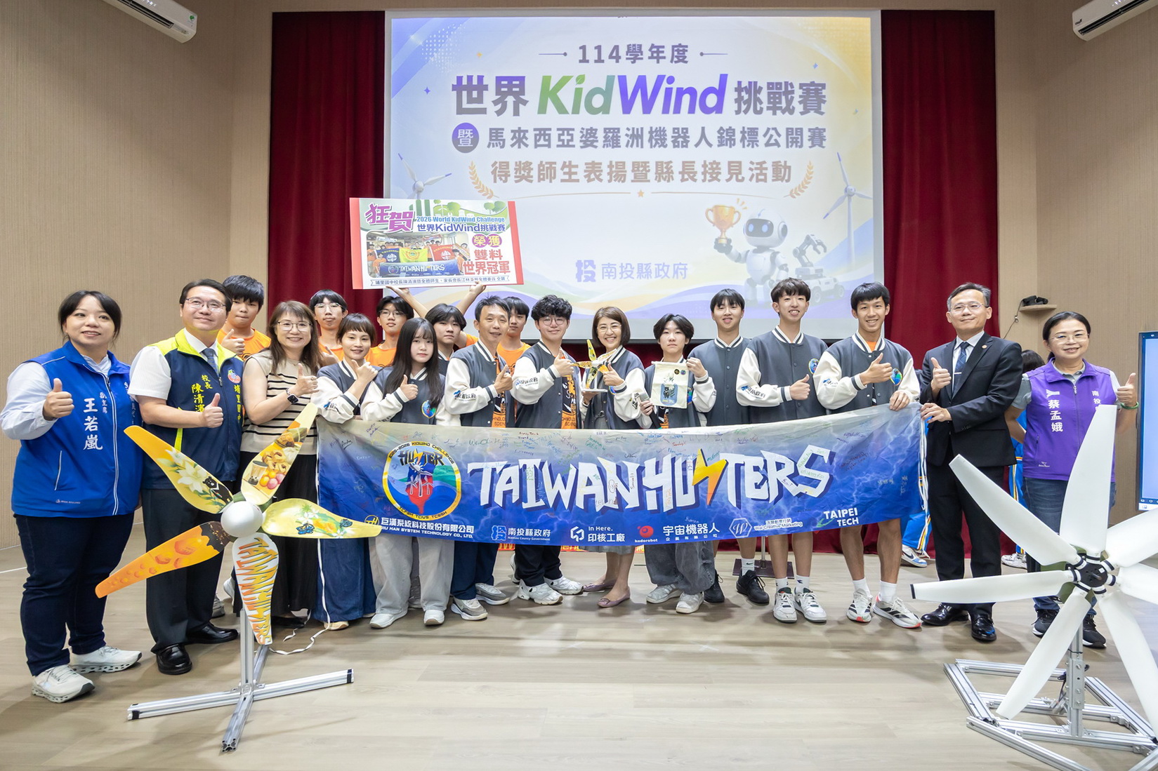 相關圖片5-科技教育成果耀眼國際　縣長表揚科技教育冠軍團隊