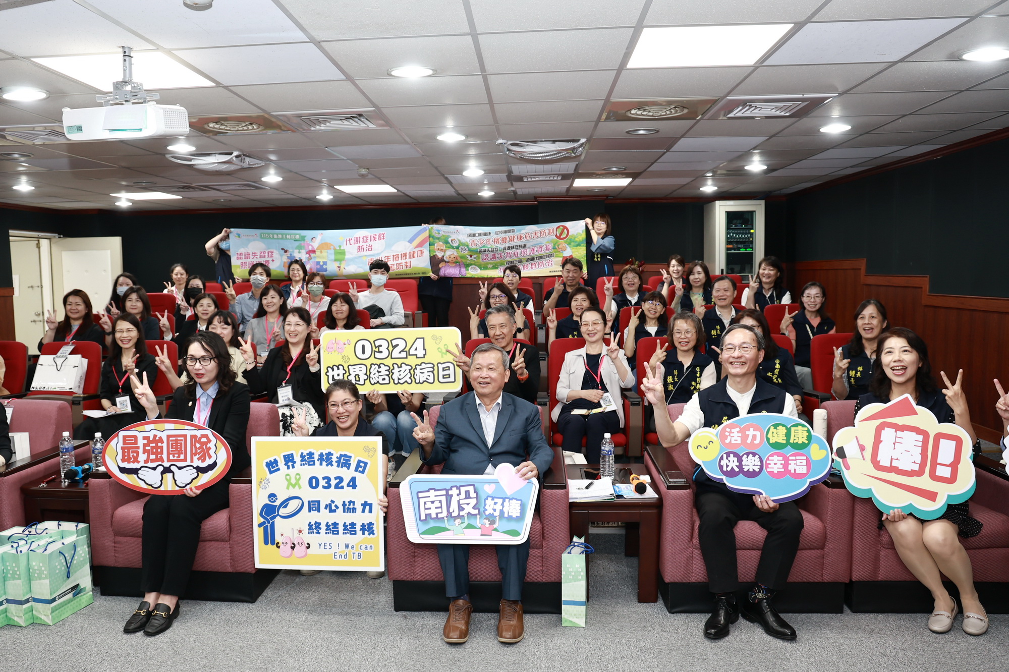 相關圖片1-健保署長肯定南投表現　盼中央地方攜手深化健康智慧治理