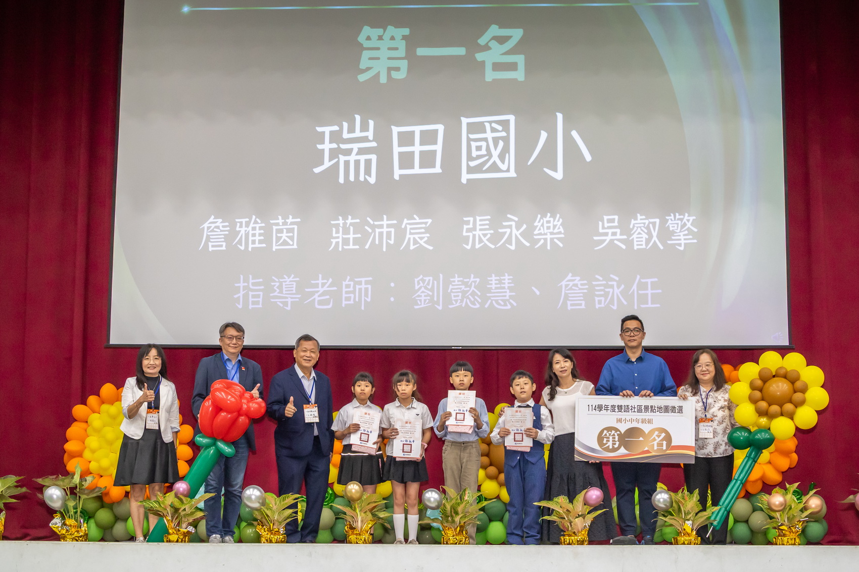 相關圖片2-南投縣英語教育暨國際教育成果展　展現在地連結國際豐碩成果