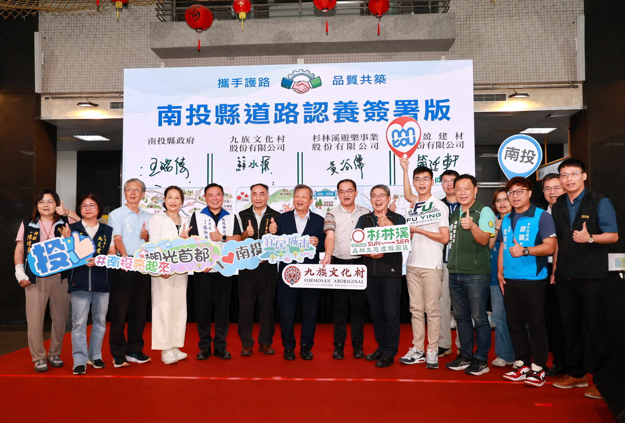 圖片-縣府展現4年道路建設成果　公私協力推動道路景觀認養