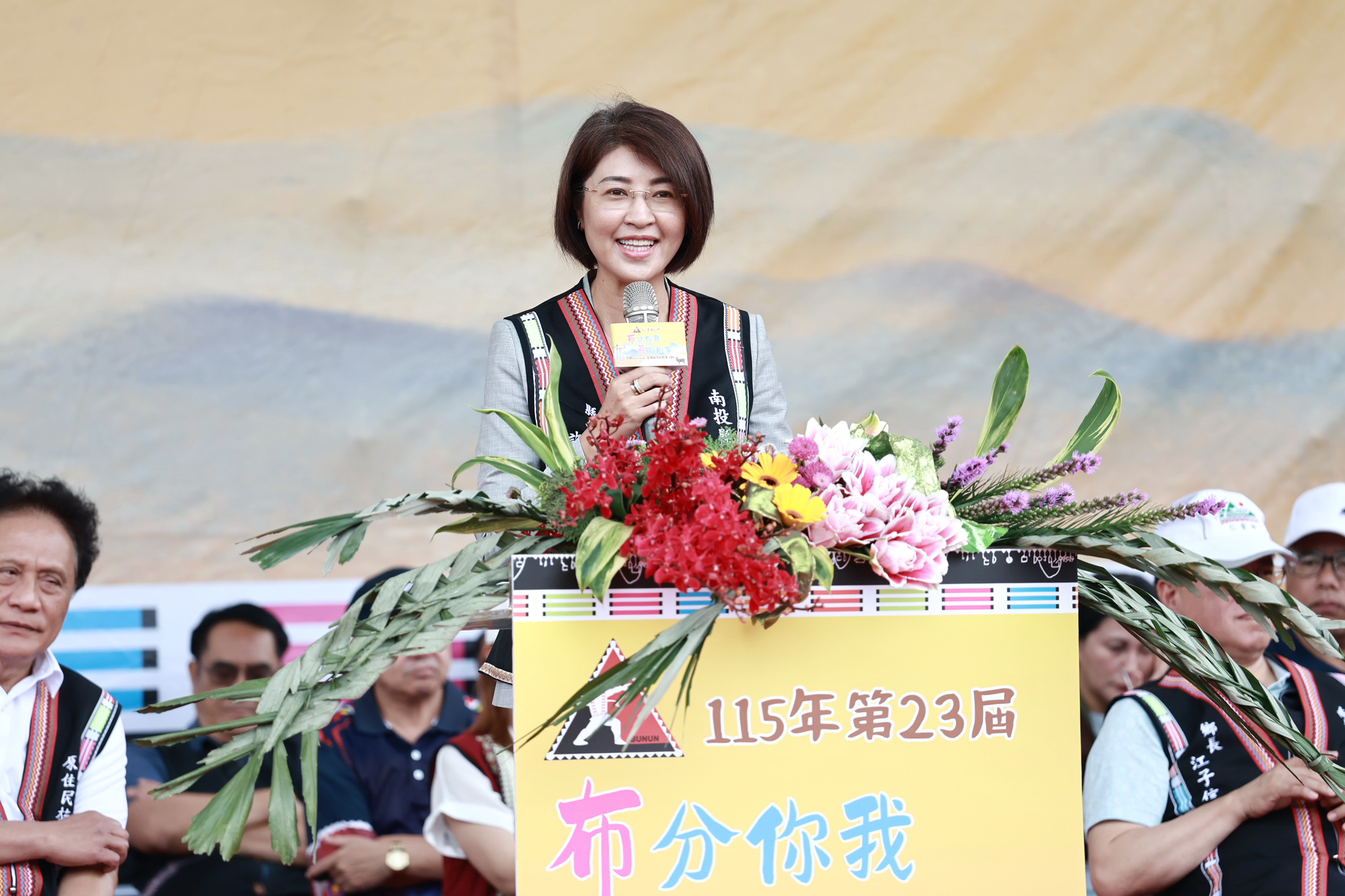 相關圖片1-許縣長會出席全國布農族射耳祭暨傳統技能競賽開幕式