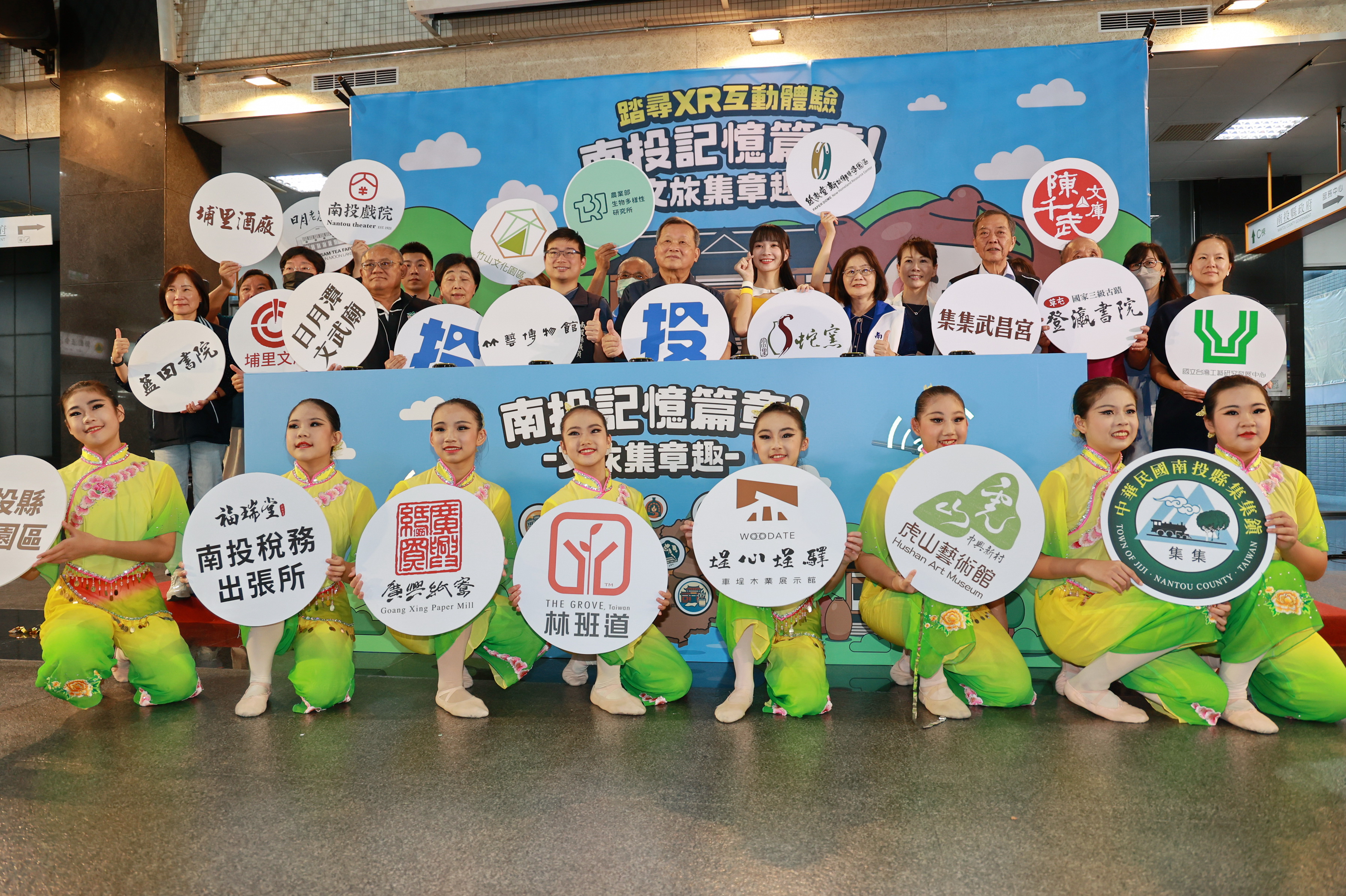 文章圖片-遊南投Apple Watch好禮送   文旅集章開跑