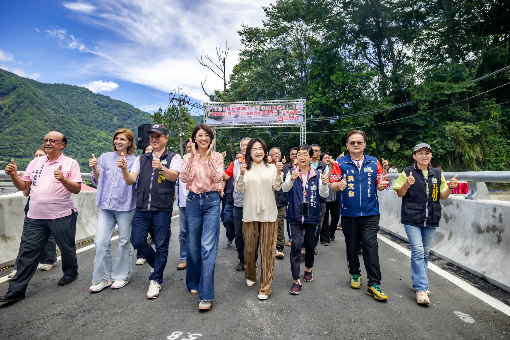 圖片-仁愛鄉伊娜谷橋通車啟用