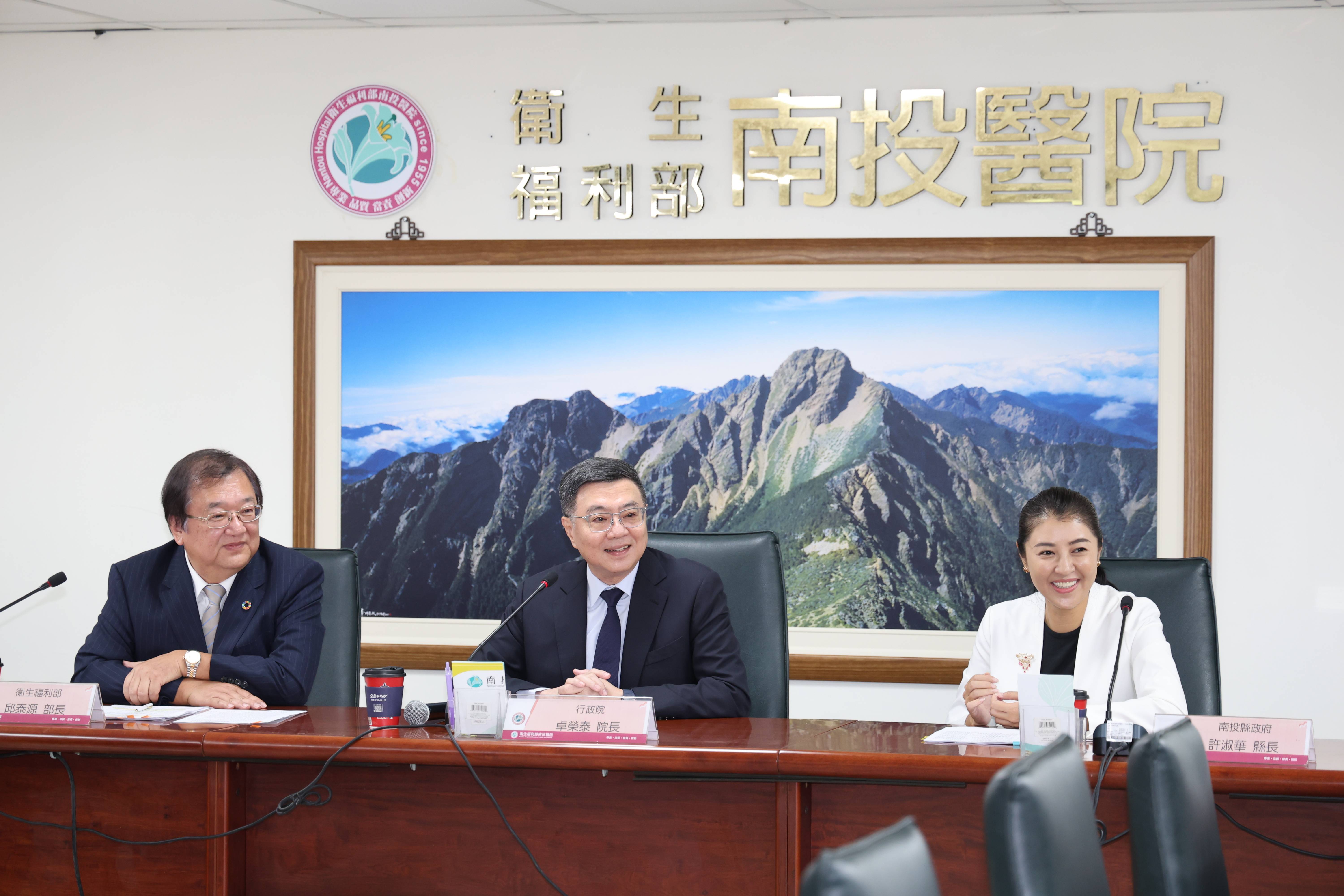 other image2-Premier Cho and County Mayor Hsu Attended Launching Ceremony of Cancer Treatment Center of Nantou Hospital and Inspected Jiji Railway for Improvement Project, August 20th