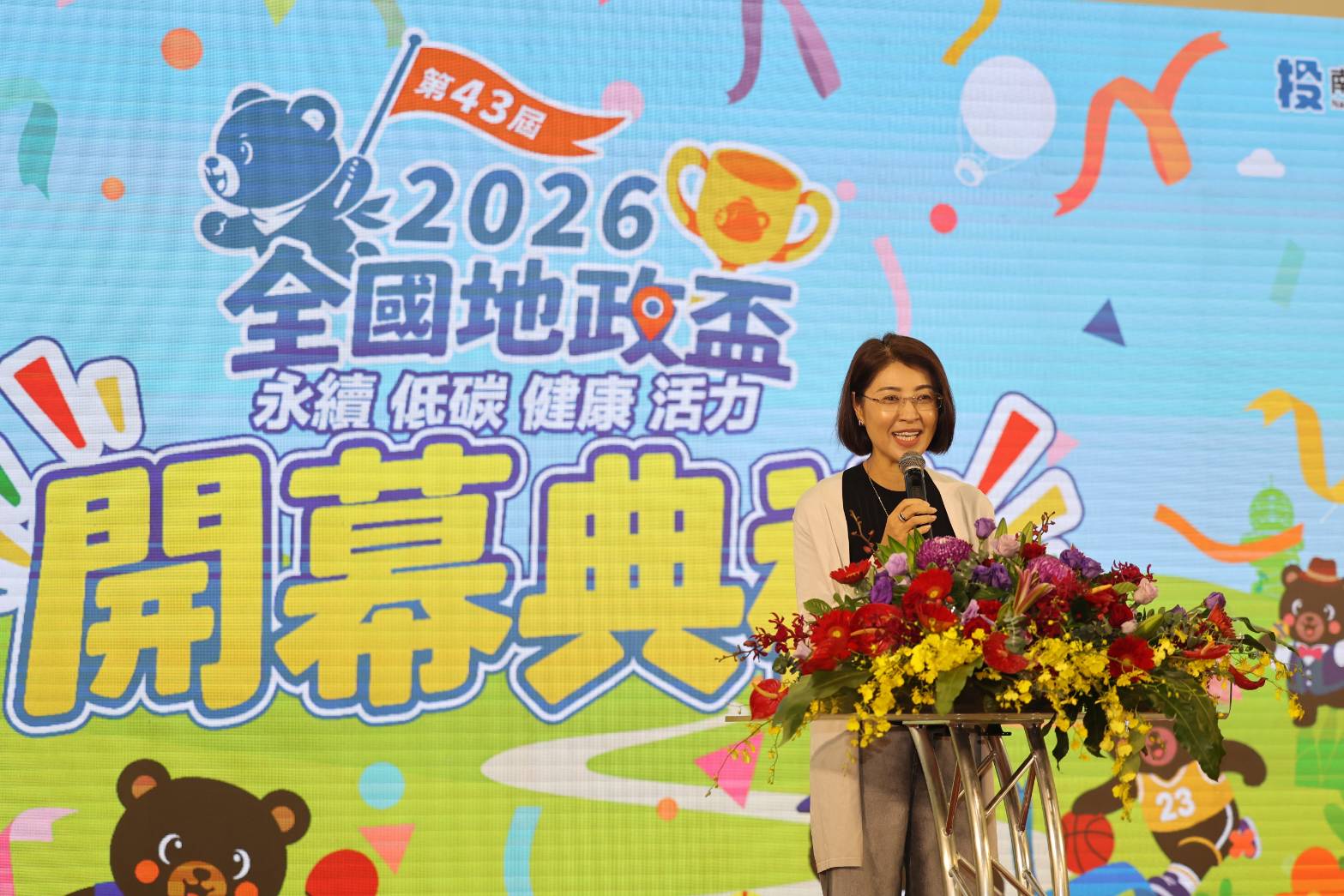 圖片-第43屆全國地政盃熱力開打 全國2,600名地政好手齊聚南投