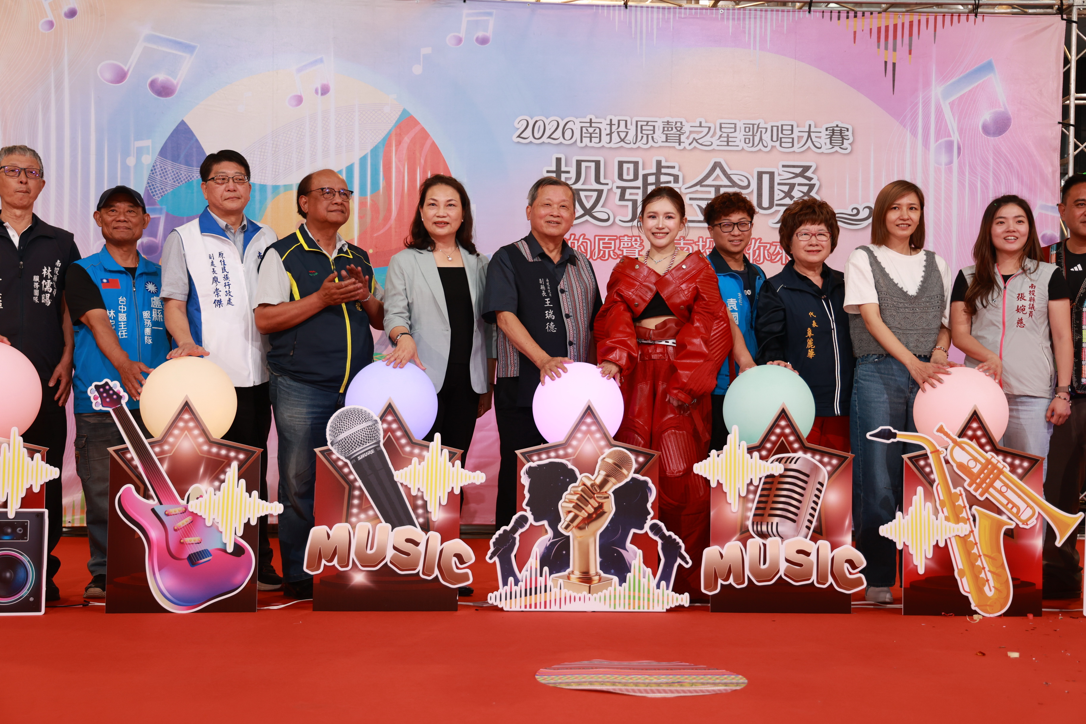圖片-南投首辦「投號金嗓」原聲之星歌唱大賽　冠軍獎金10萬元 歡迎全臺原民報名