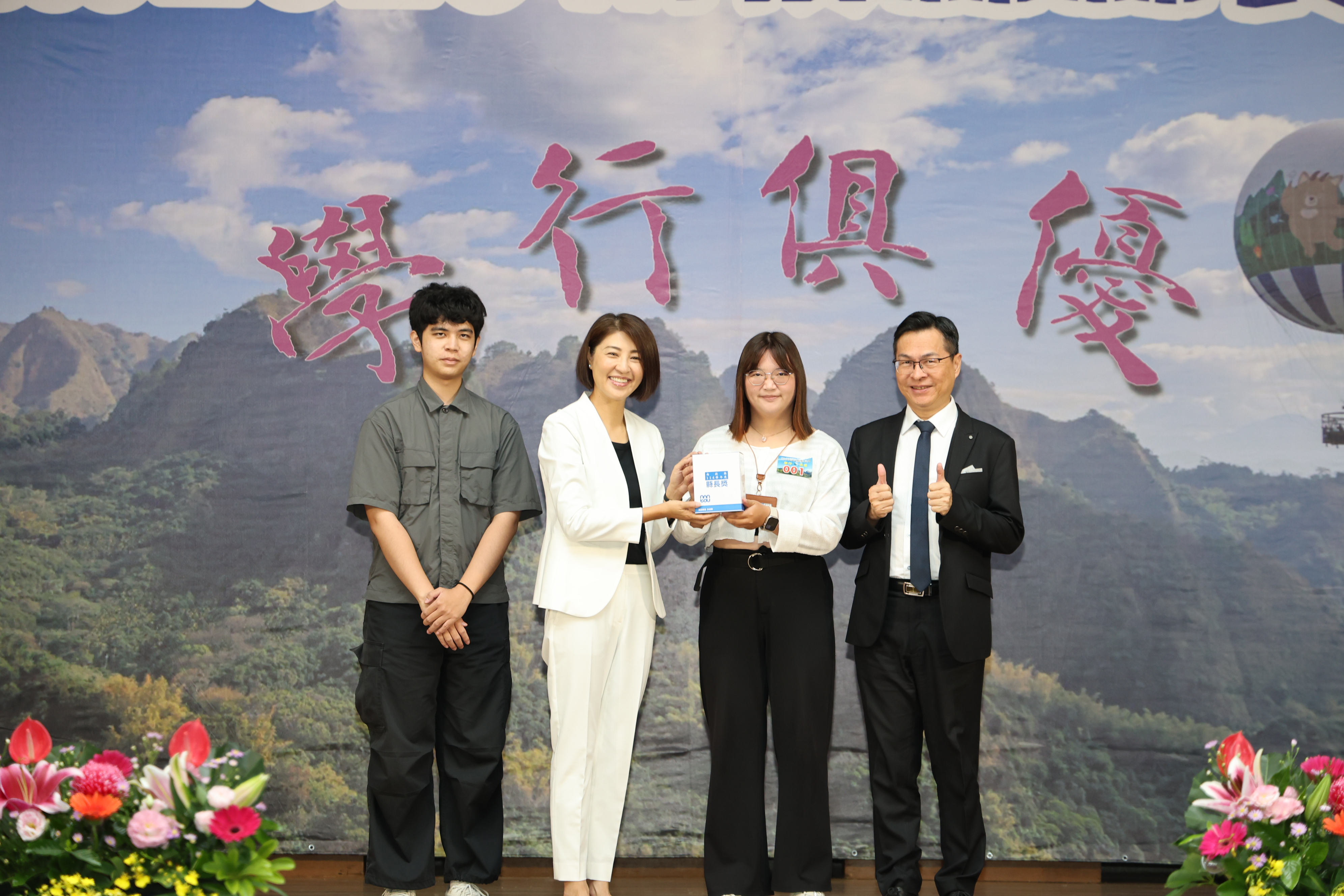 圖片-許縣長頒發縣長獎 表揚全縣408位畢業生
