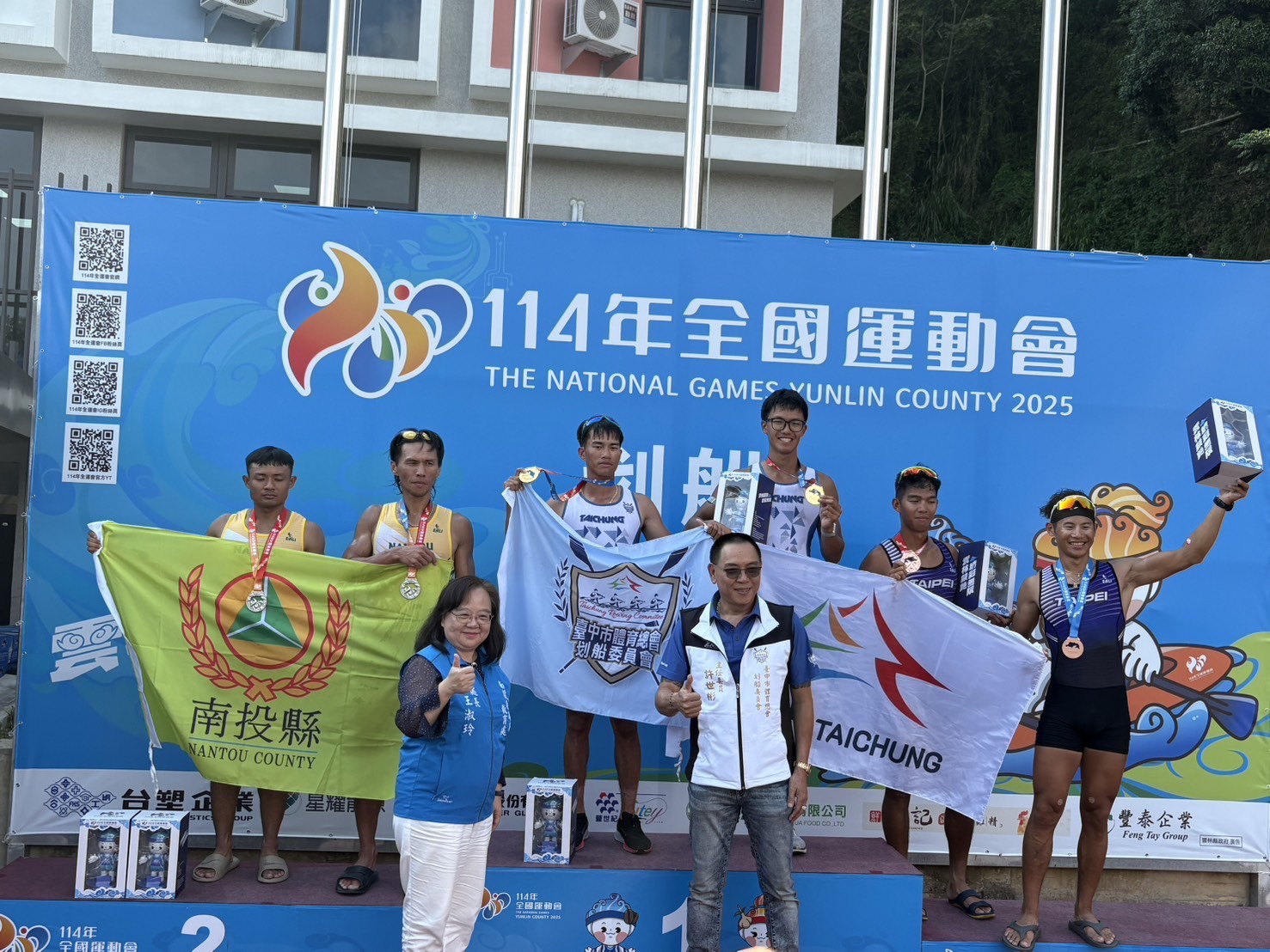 相關圖片3-南投縣熱情迎接114年全國運動會聖火 傳遞體育精神 展現榮耀成果