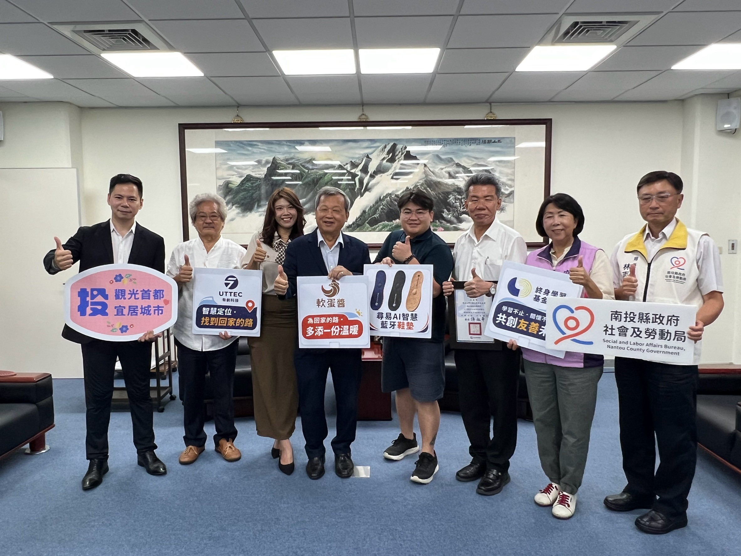 圖片-三溫飽餐飲有限公司捐贈 AI 智慧定位鞋墊   協力提升本縣長者安全防護