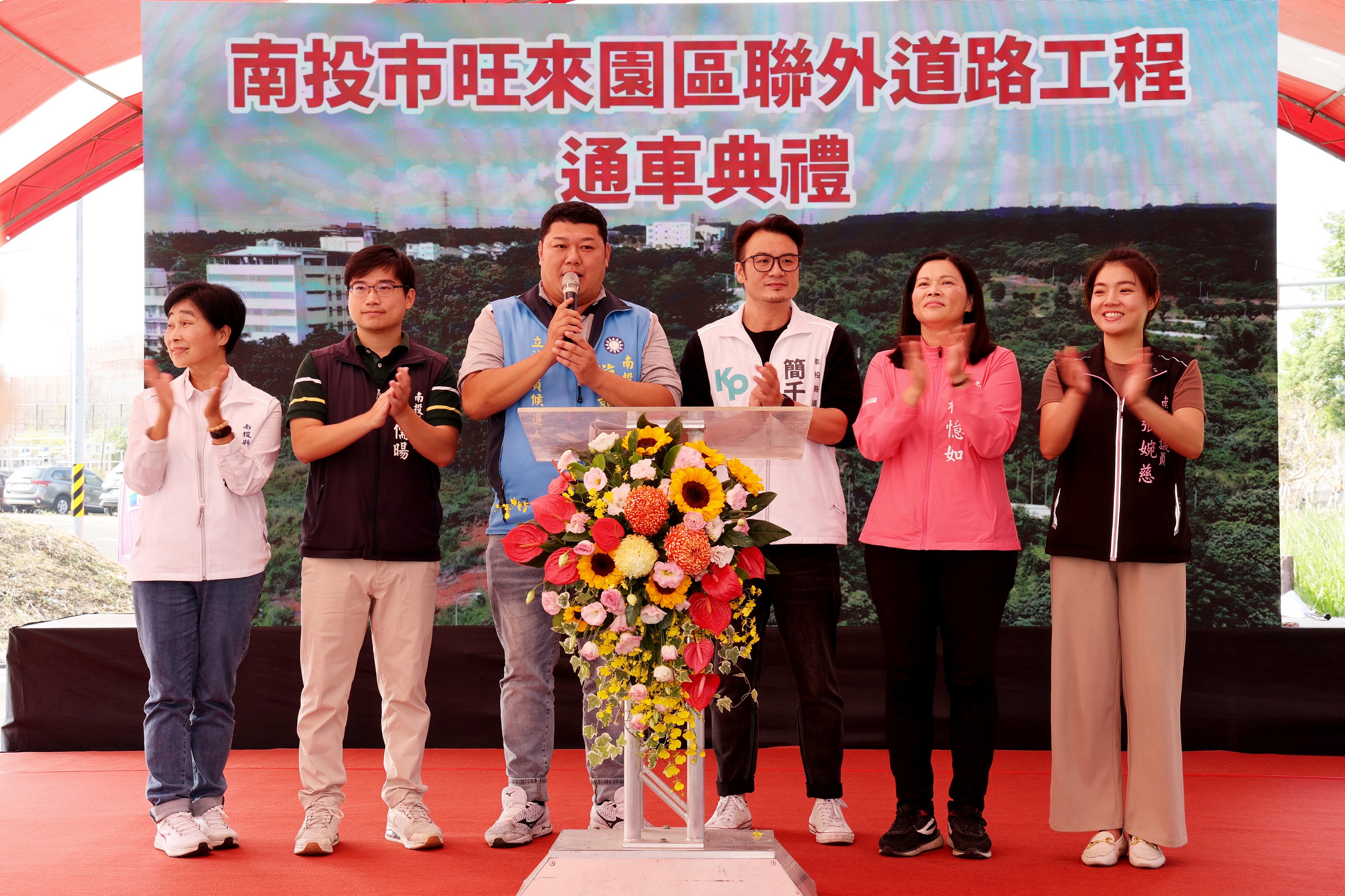 other image2-Ribbon-cutting Ceremony attended by County Mayor Hsu Marks the Completion of the New Access Road for Wan Lai Industrial Park, Dec. 12th